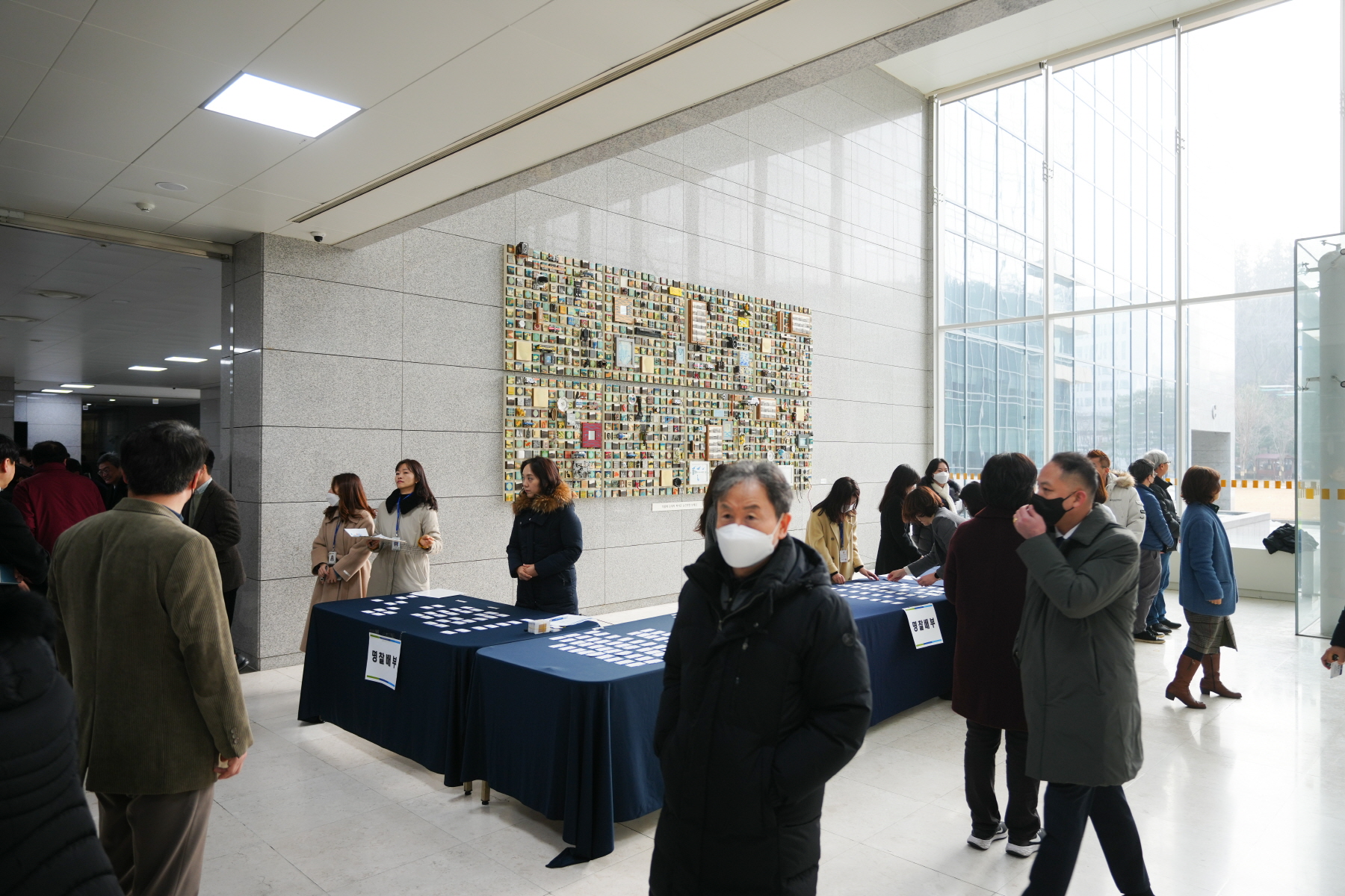 2024 강북구 신년 인사회