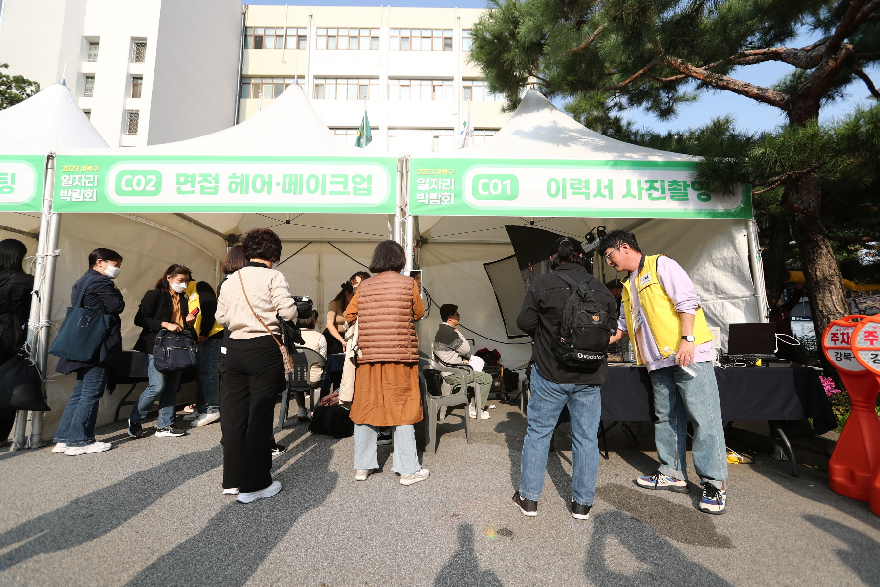 2023 강북구 일자리 박람회