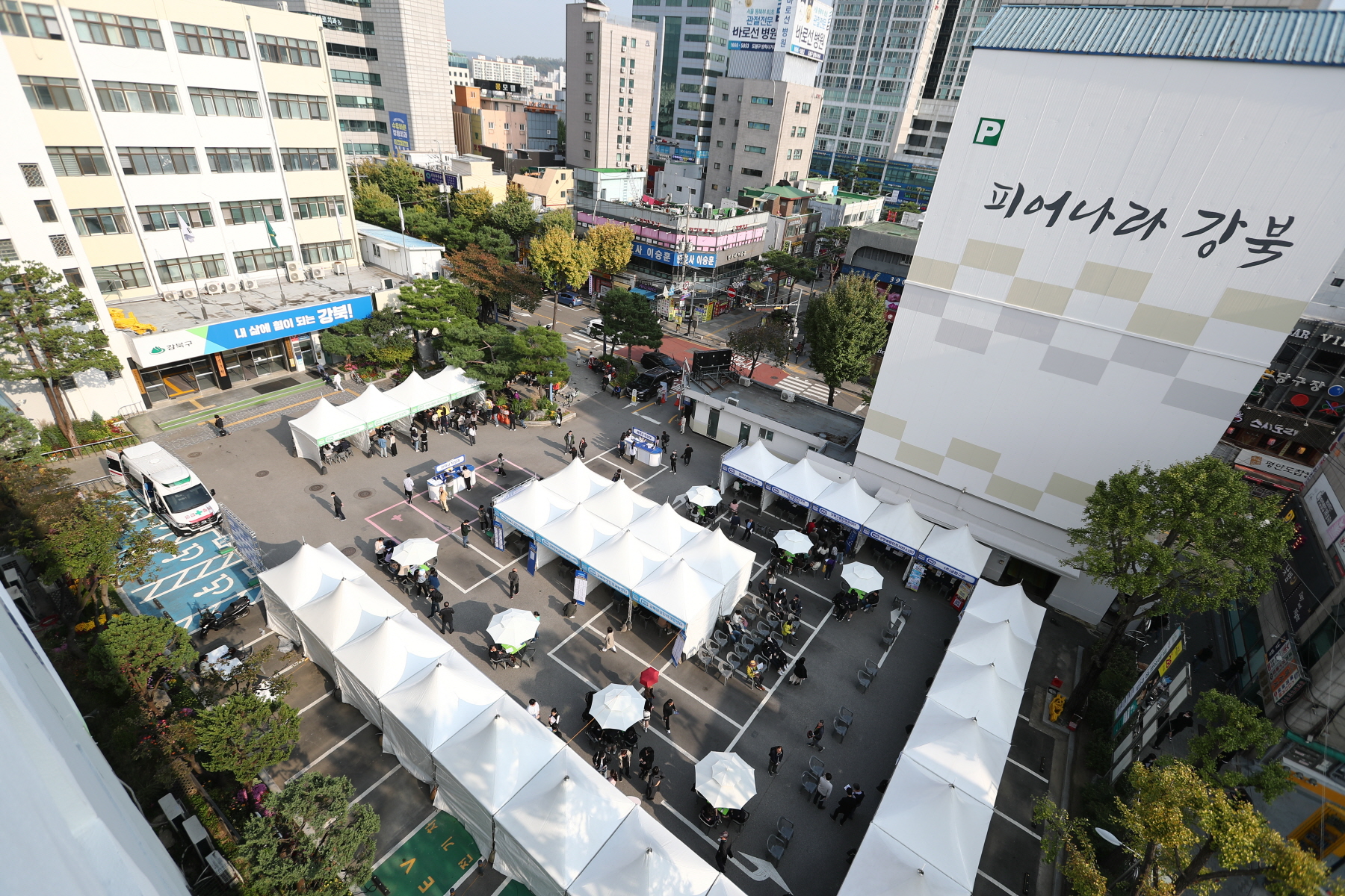 2023 강북구 일자리 박람회