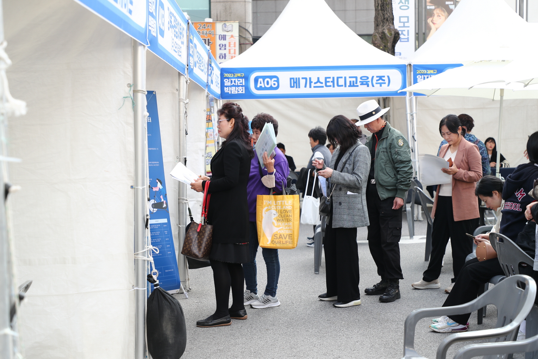 2023 강북구 일자리 박람회