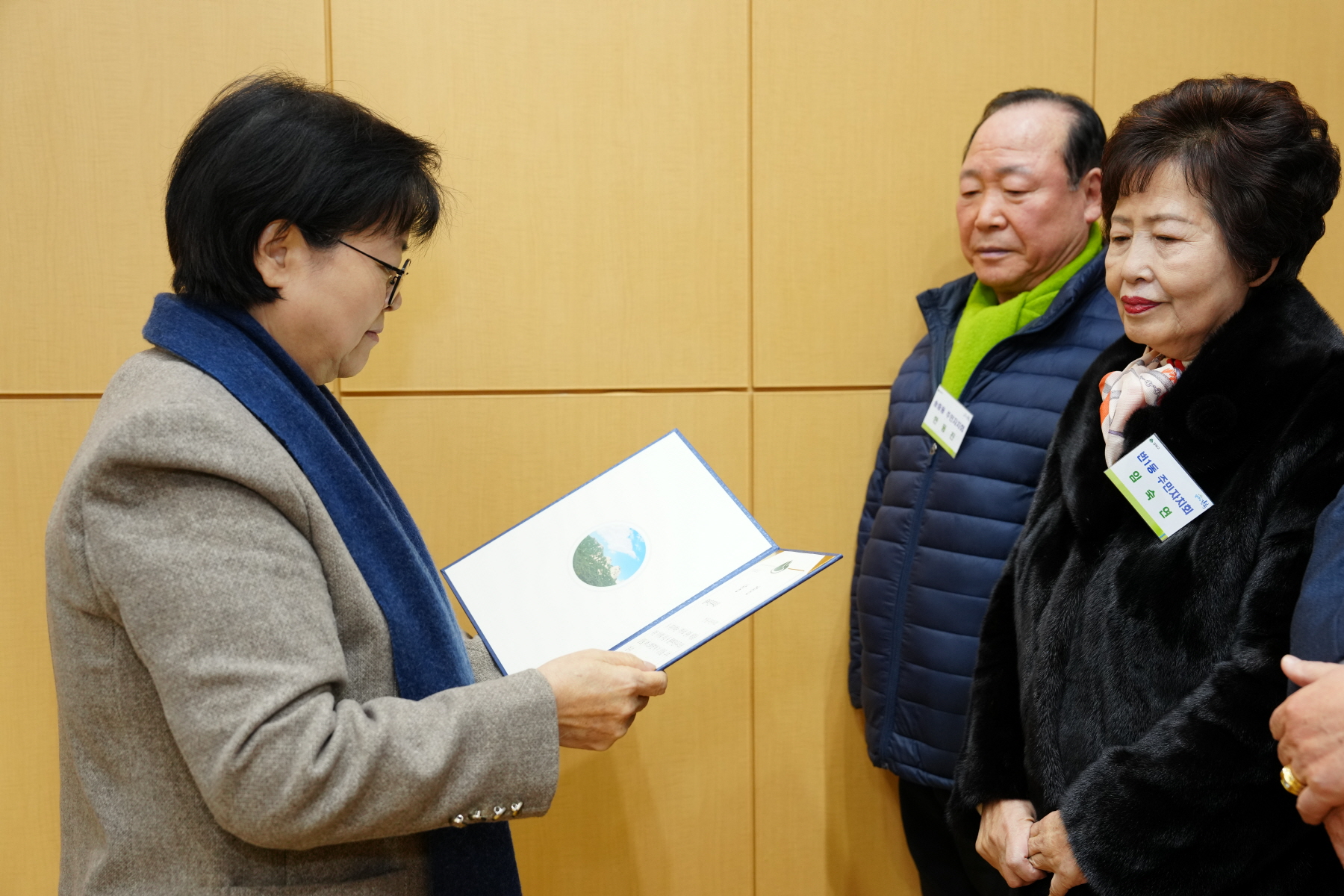 2023년도 강북구 주민자치회 성과공유회 