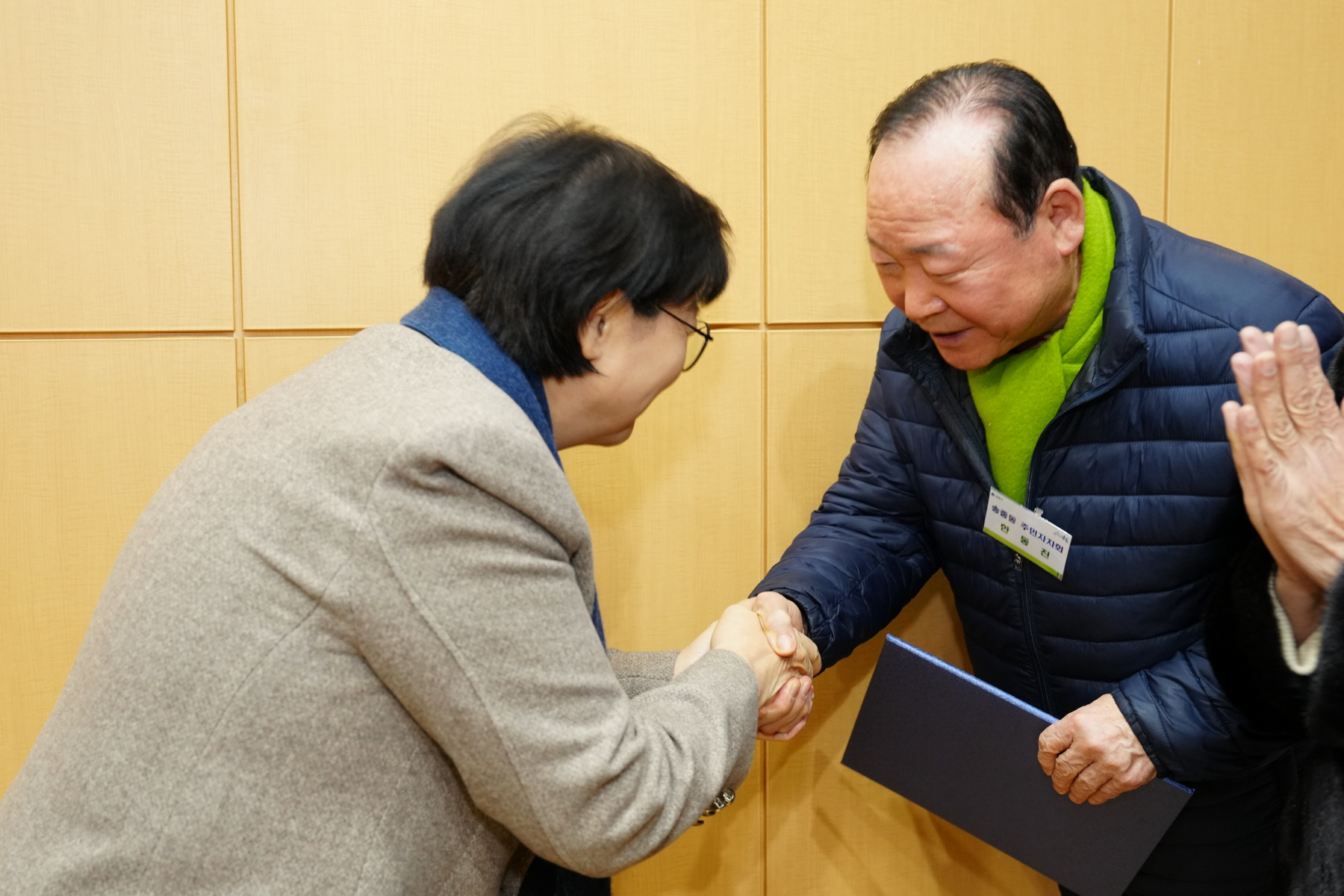 2023년도 강북구 주민자치회 성과공유회 