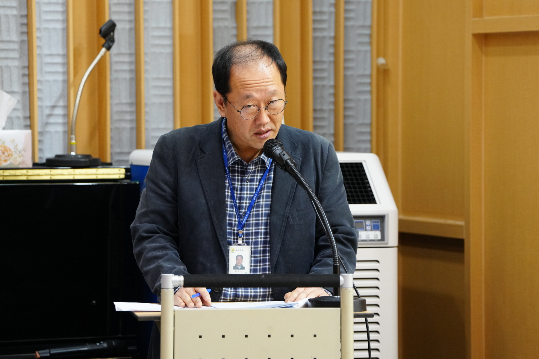 2023년도 강북구 주민자치회 성과공유회 