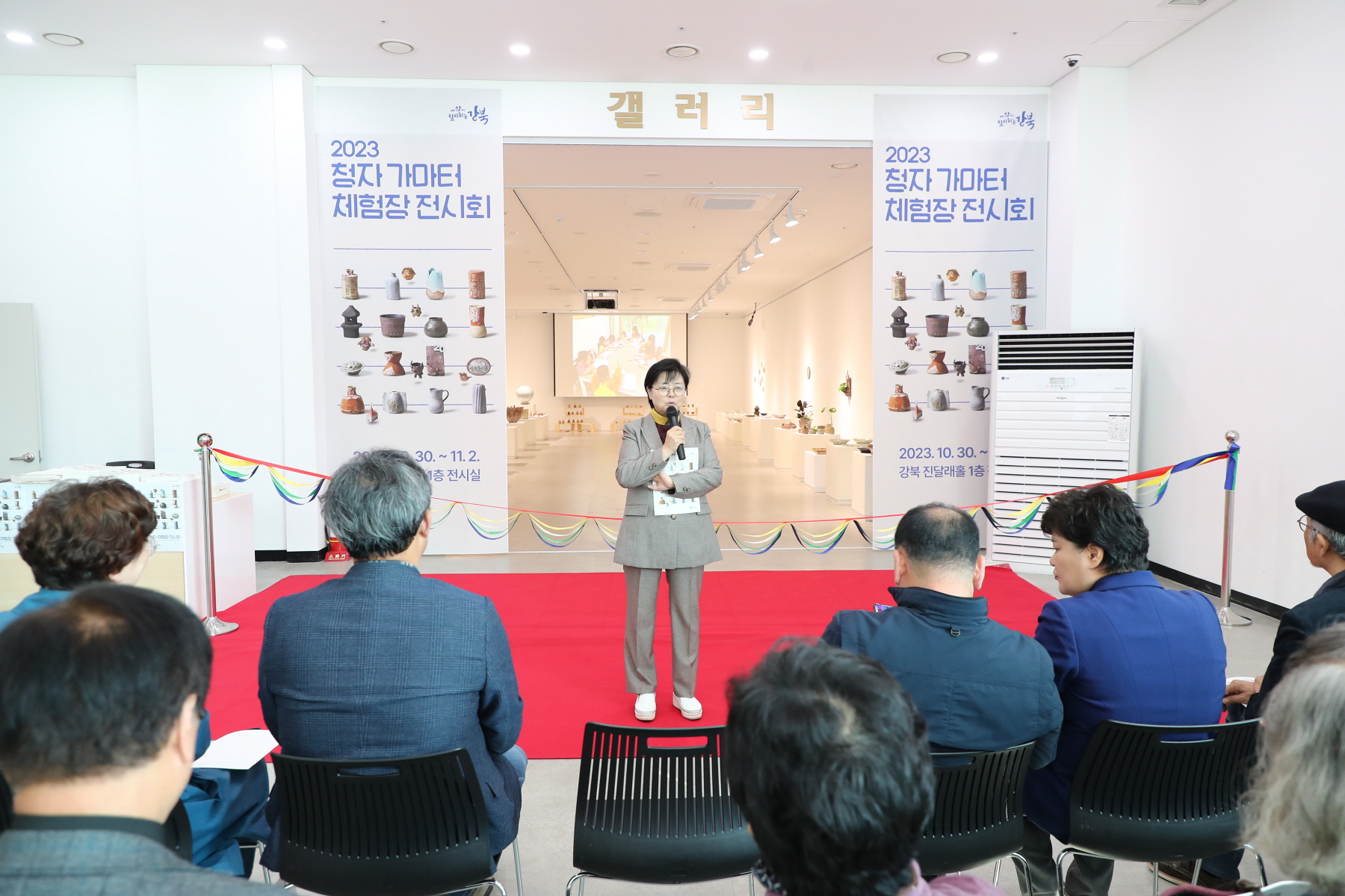2023 청자가마터 체험장 전시회