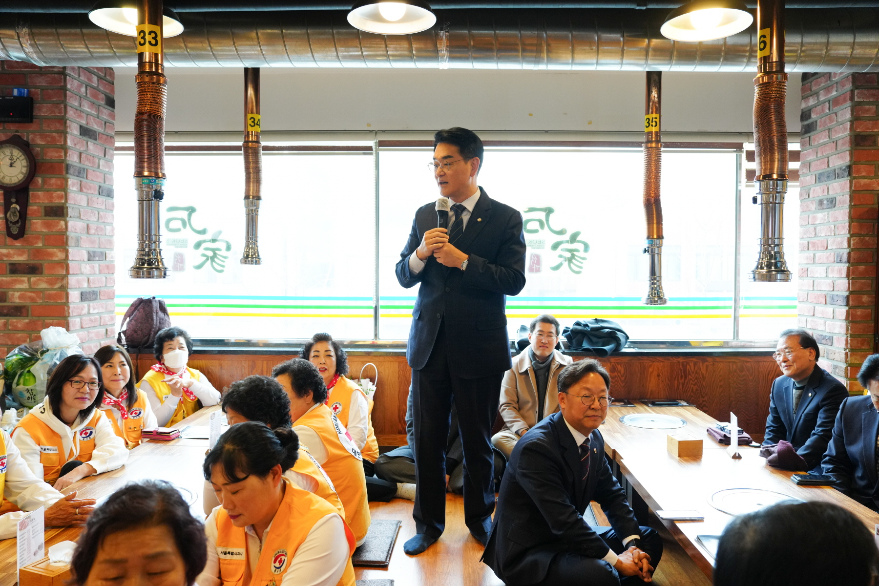 대한적십자사 봉사회 강북지구협의회 송년회