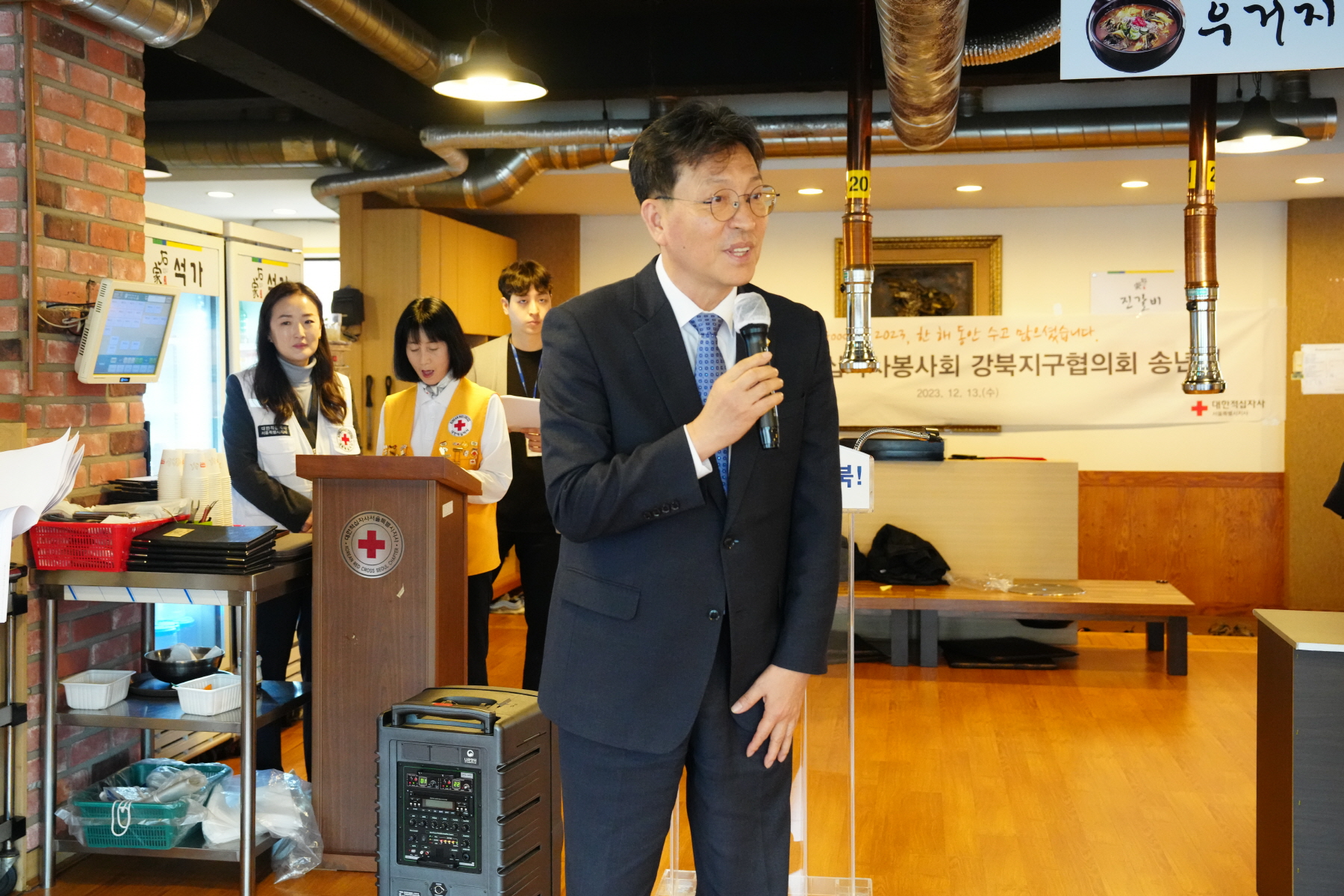 대한적십자사 봉사회 강북지구협의회 송년회