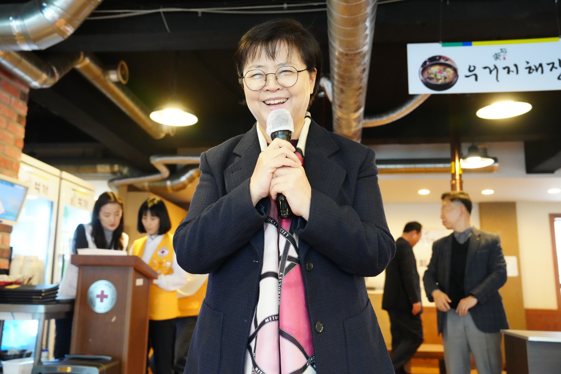 대한적십자사 봉사회 강북지구협의회 송년회