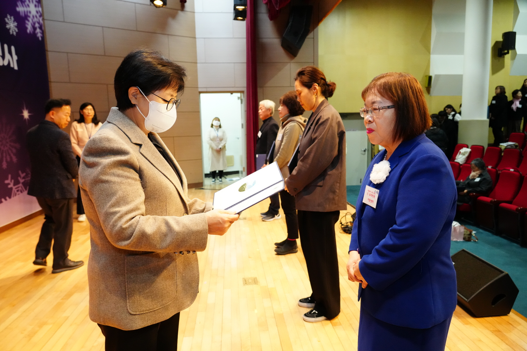 2023 자원봉사자의 날 기념행사 