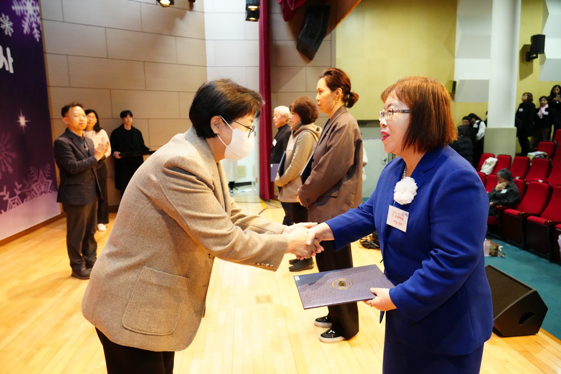 2023 자원봉사자의 날 기념행사 