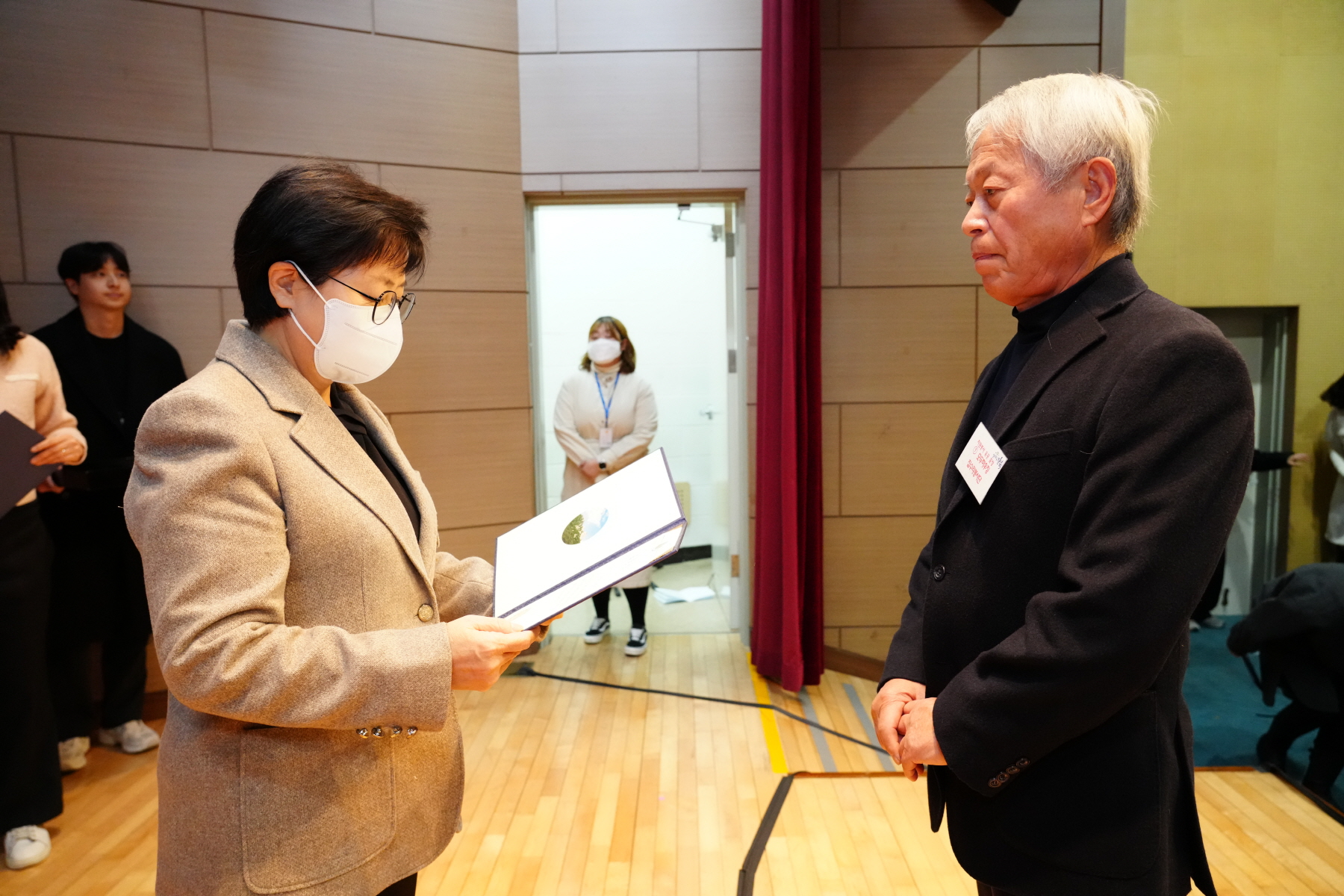 2023 자원봉사자의 날 기념행사 