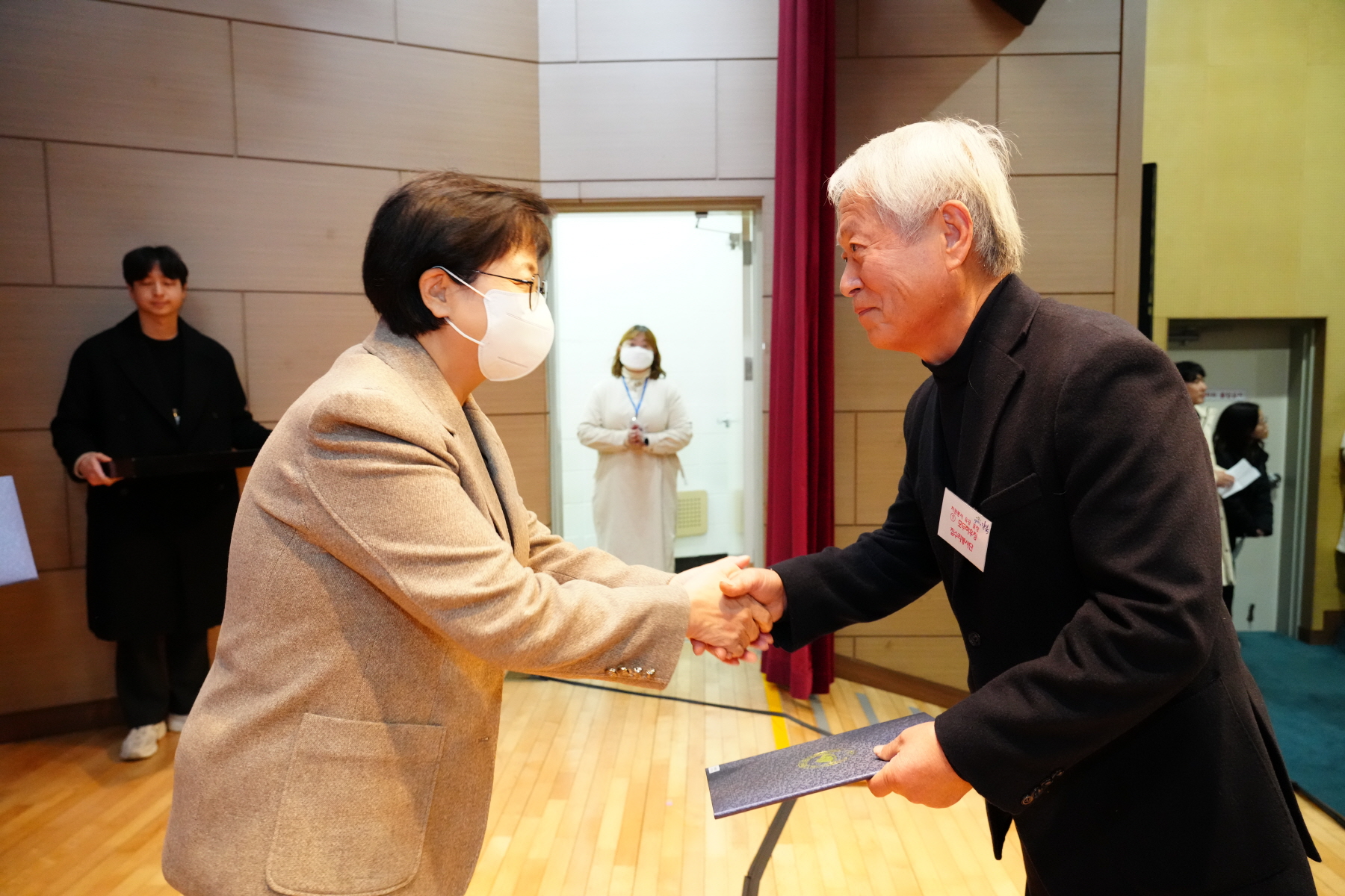 2023 자원봉사자의 날 기념행사 