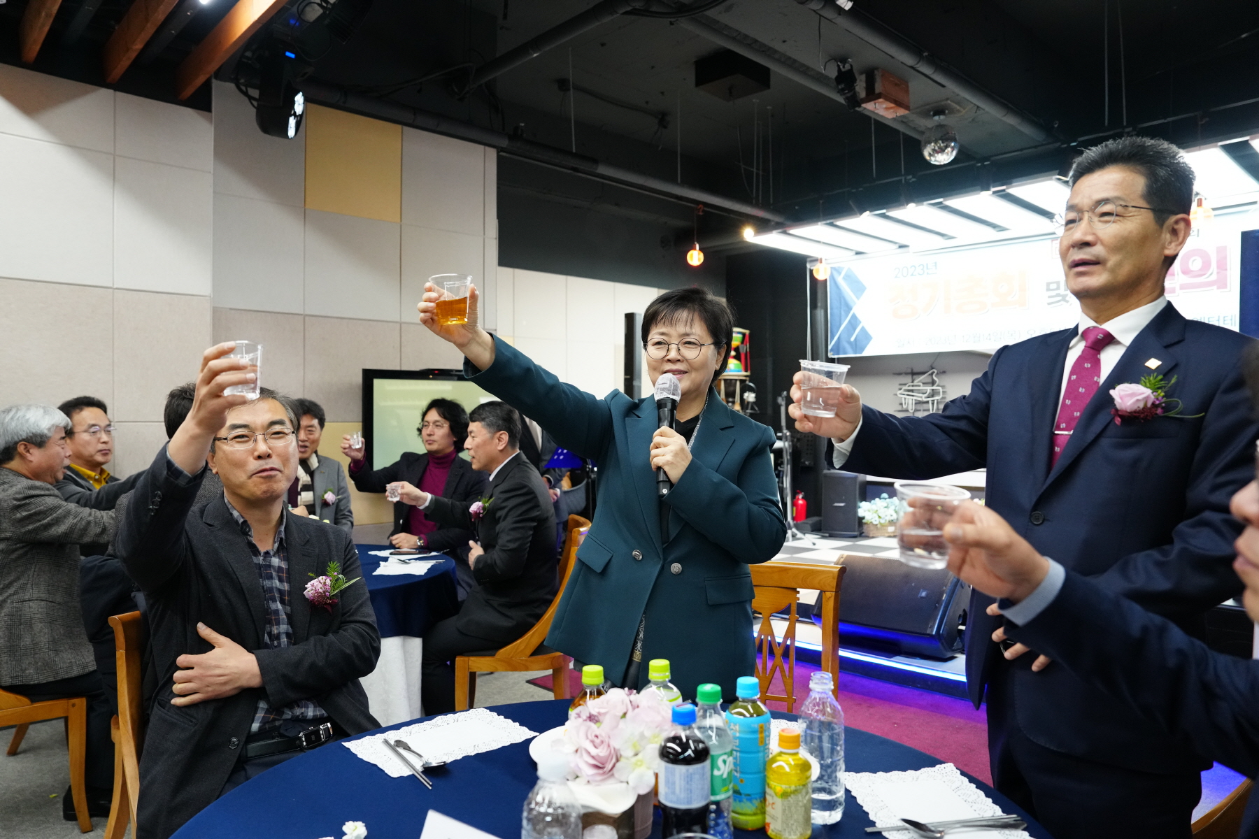 2023년 강북구 건축사회 정기총회 및 송년의 밤
