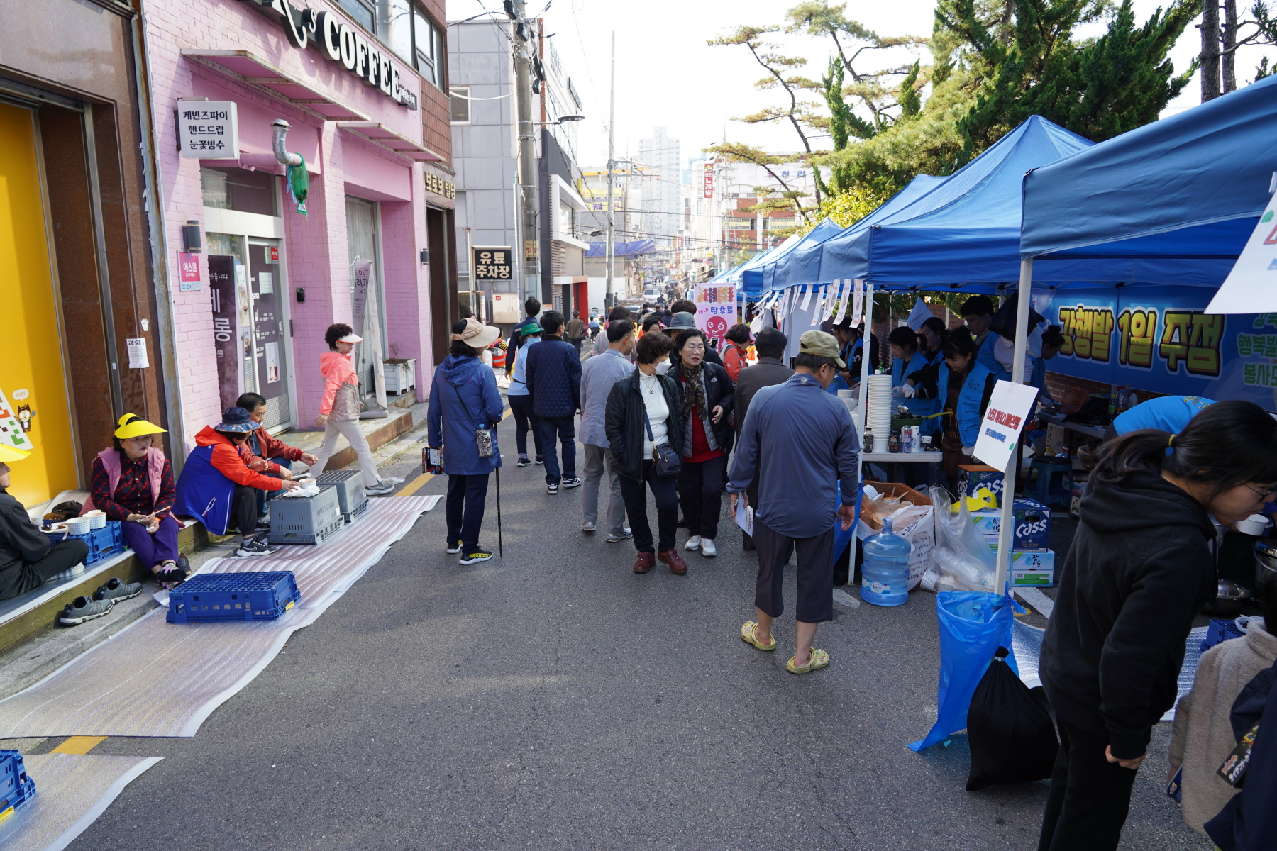 미아동 주민한마당 축제