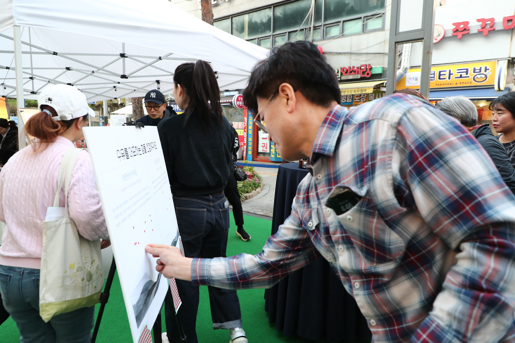 로컬브랜드 상권강화사업 비전 선포식