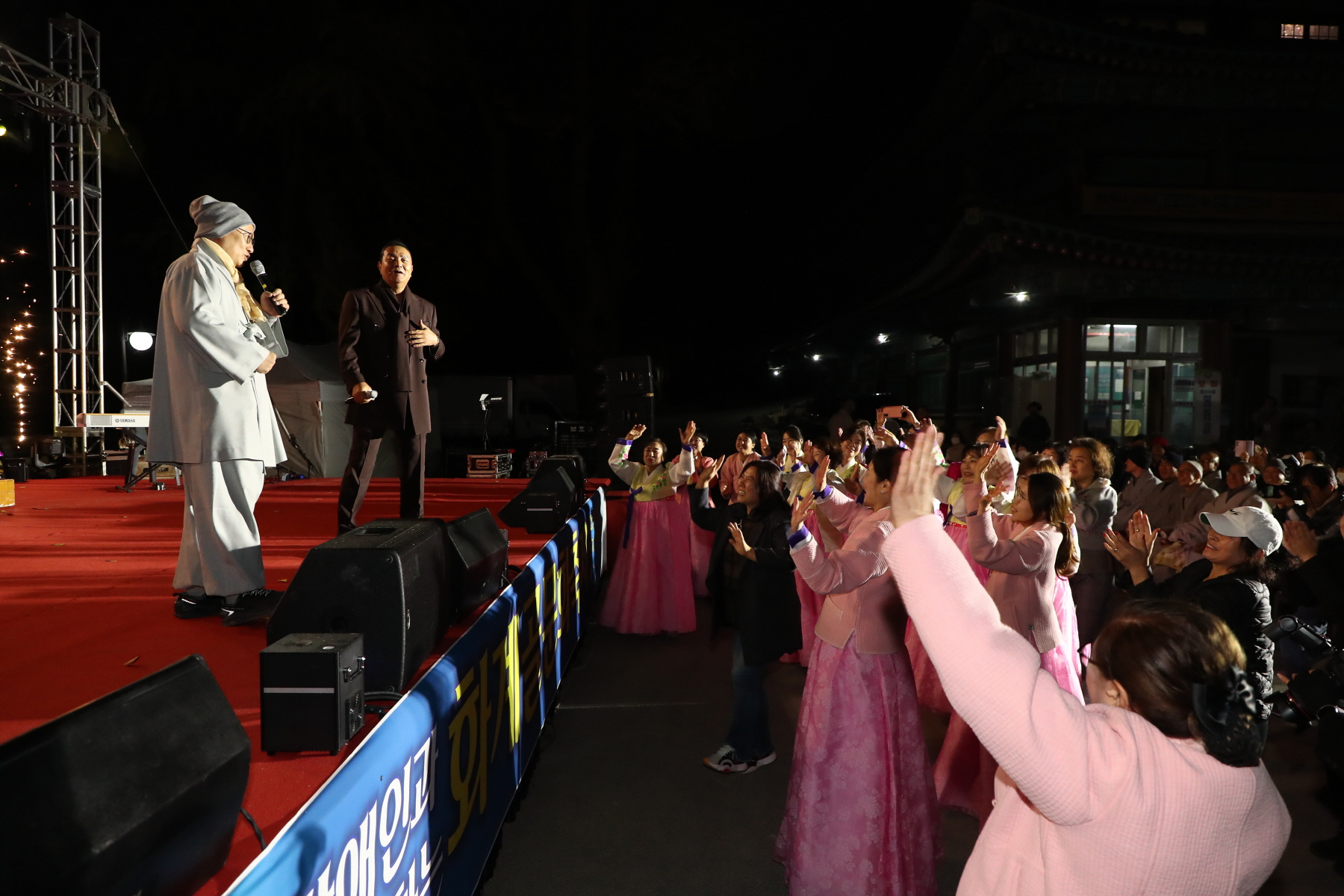 장애인과 함께하는 화계골문화축제
