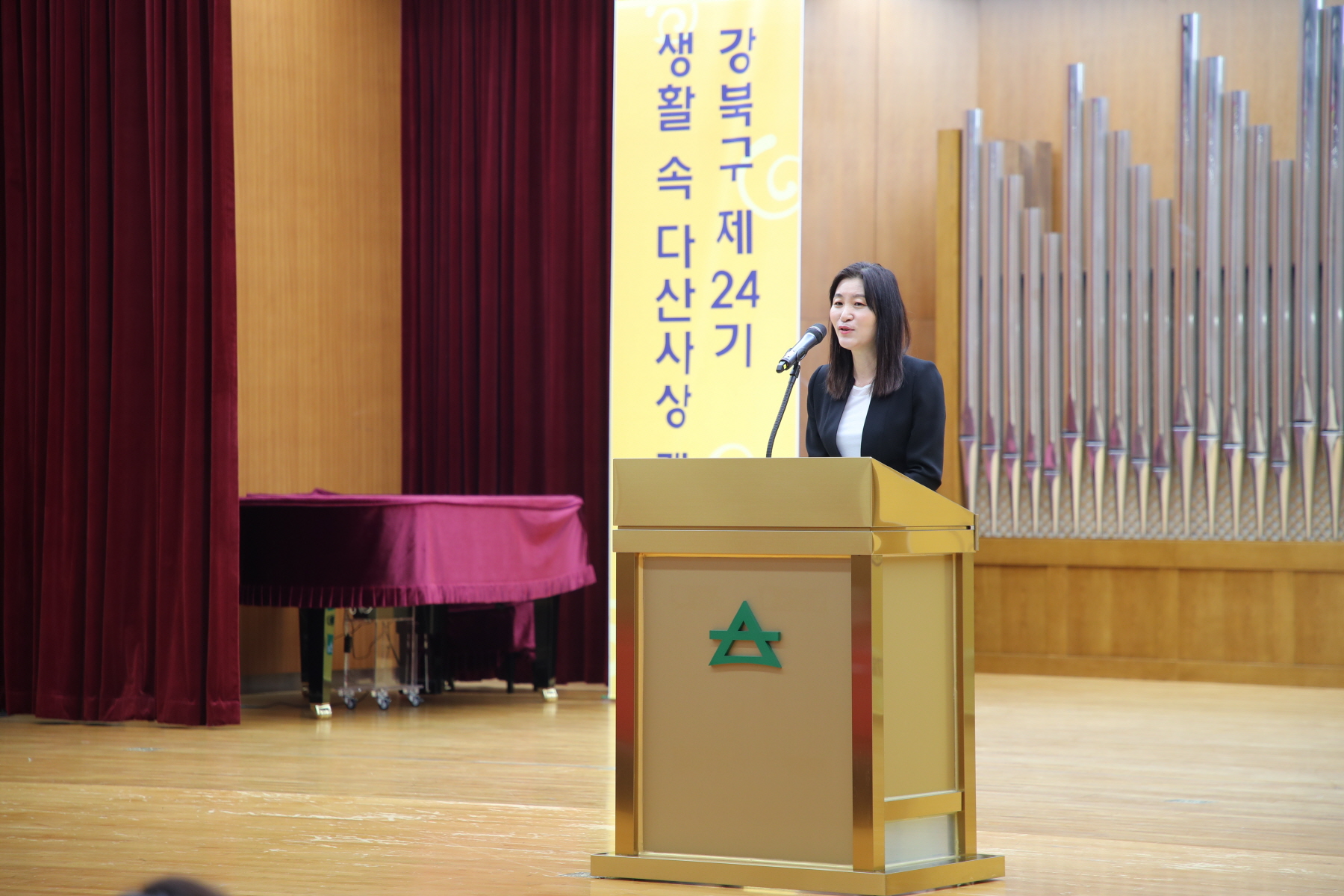 다산아카데미 개강식