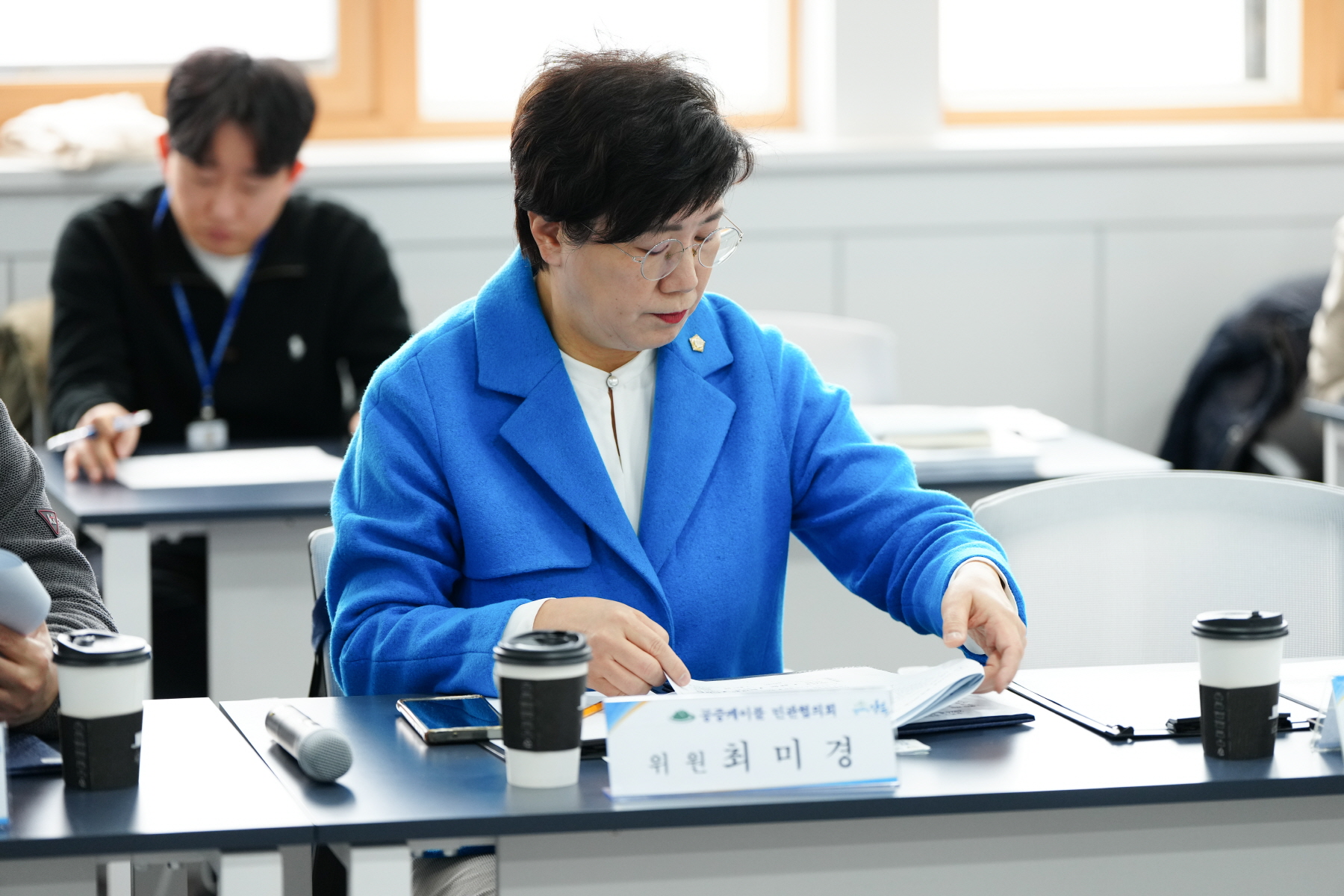 2024 공중케이블 민관협의회 상반기 정기회의