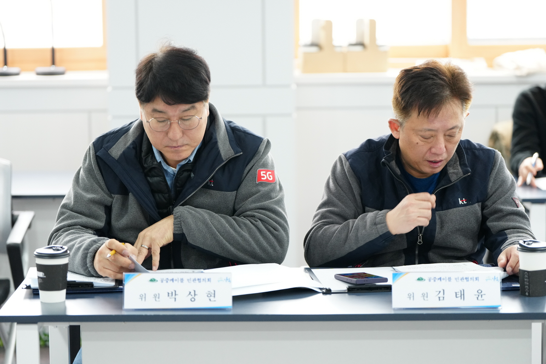 2024 공중케이블 민관협의회 상반기 정기회의