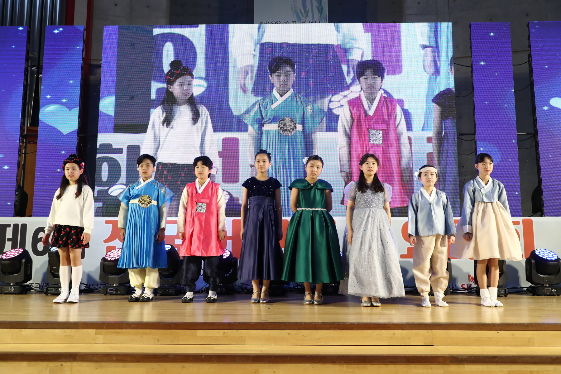 제6회 전국 어린이 동요대회 시상식