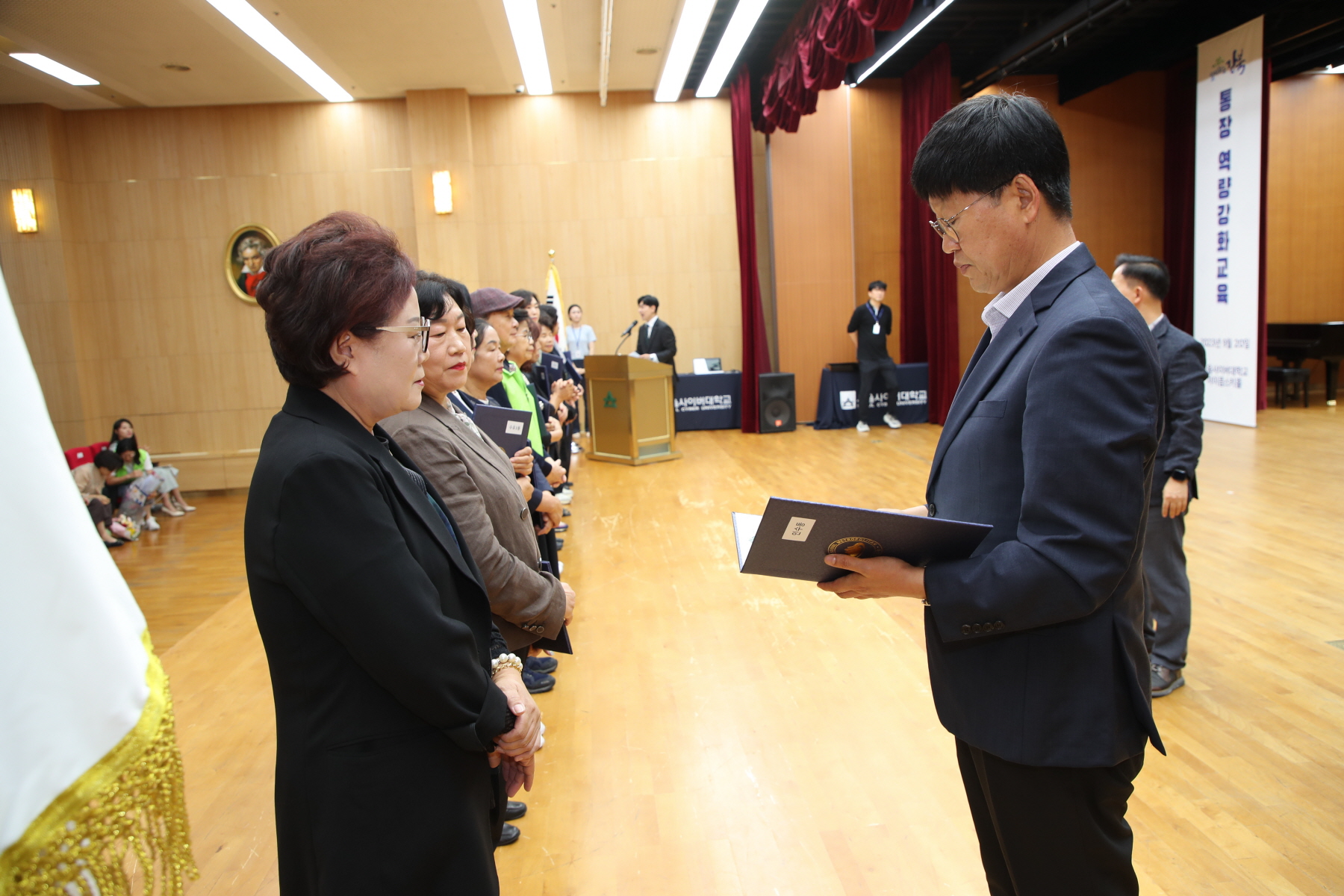 강북구 통장역량강화교육 및 모범통장 표창