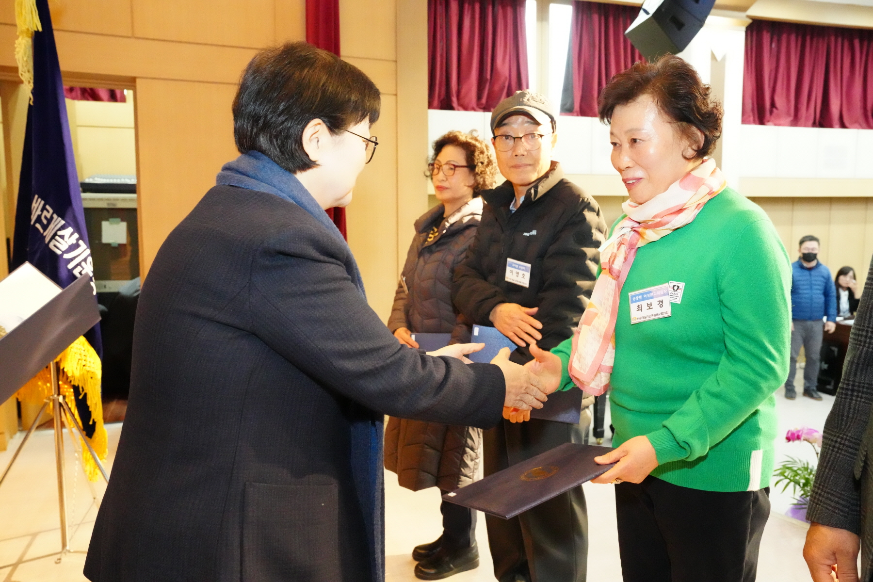 2023년 바르게 살기운동 강북구 평가보고대회