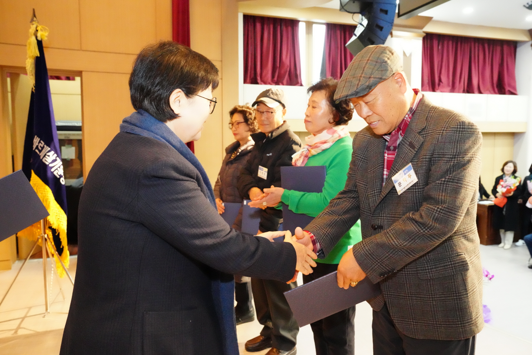 2023년 바르게 살기운동 강북구 평가보고대회