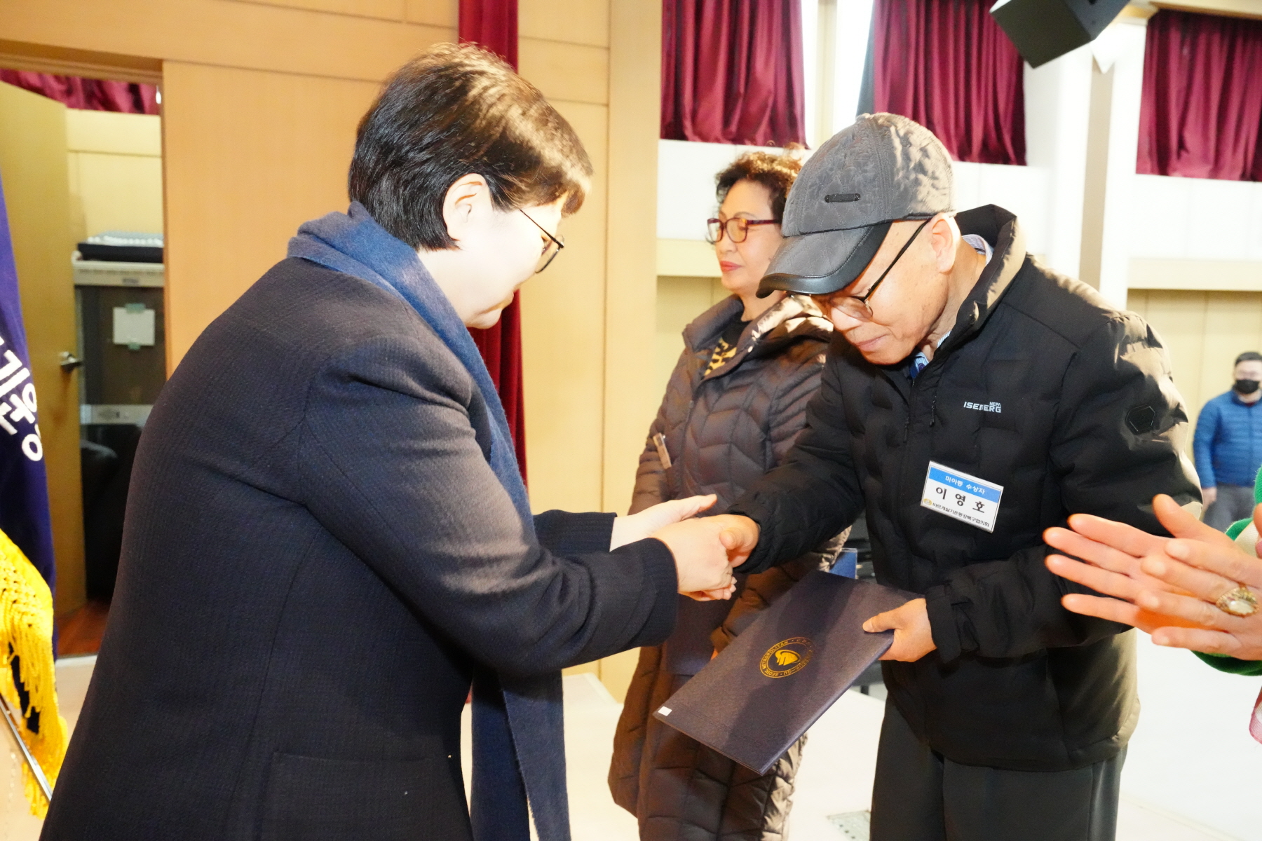2023년 바르게 살기운동 강북구 평가보고대회