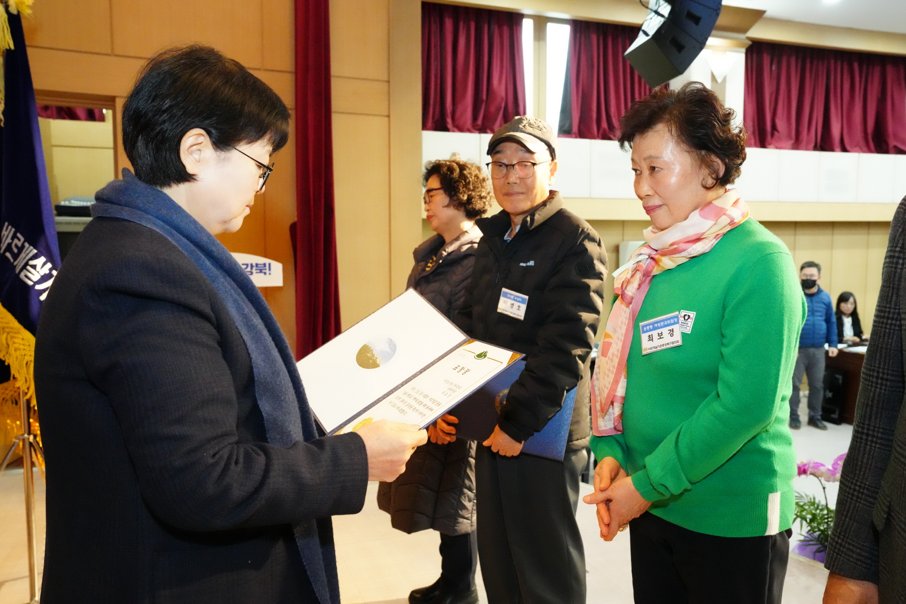 2023년 바르게 살기운동 강북구 평가보고대회