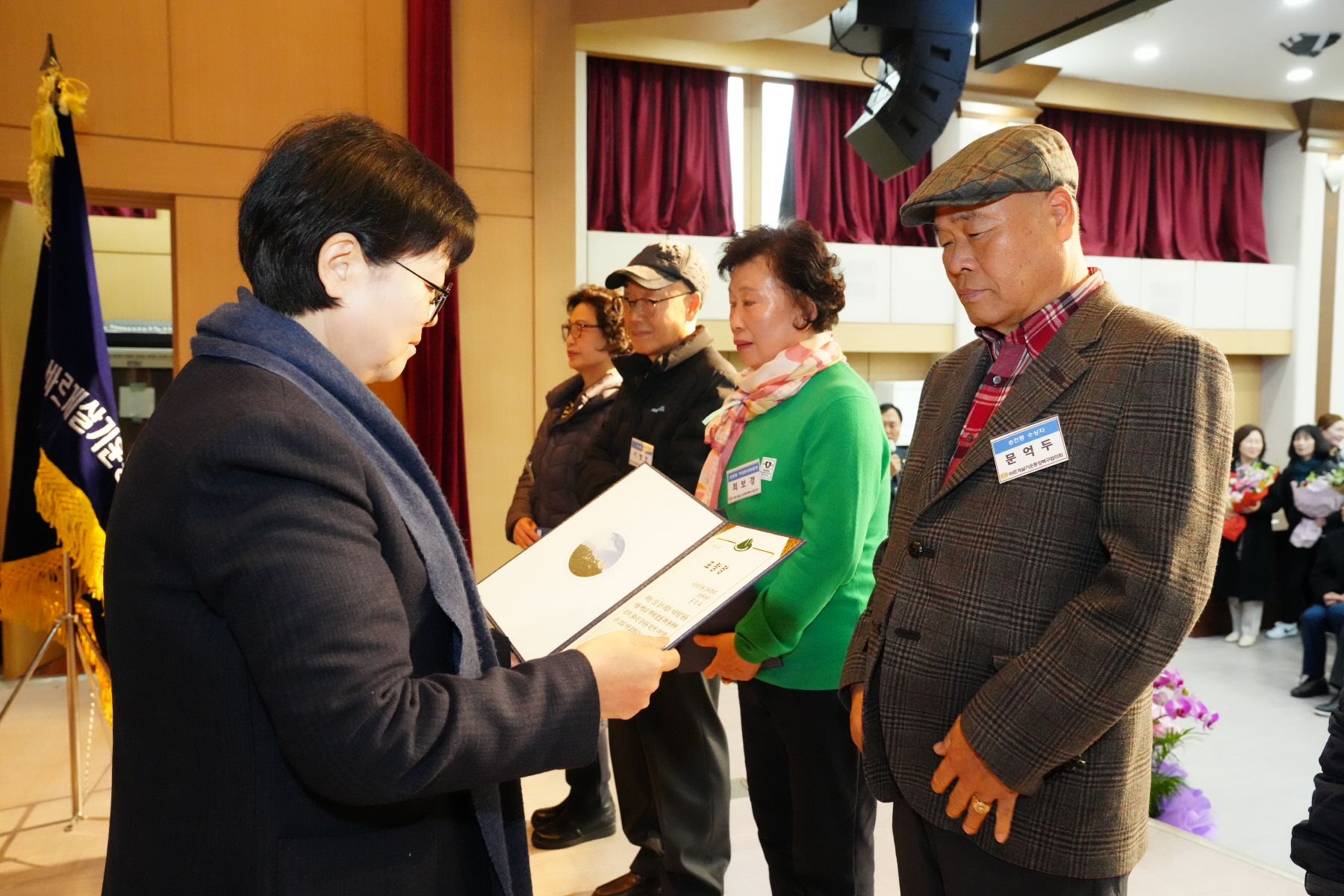2023년 바르게 살기운동 강북구 평가보고대회