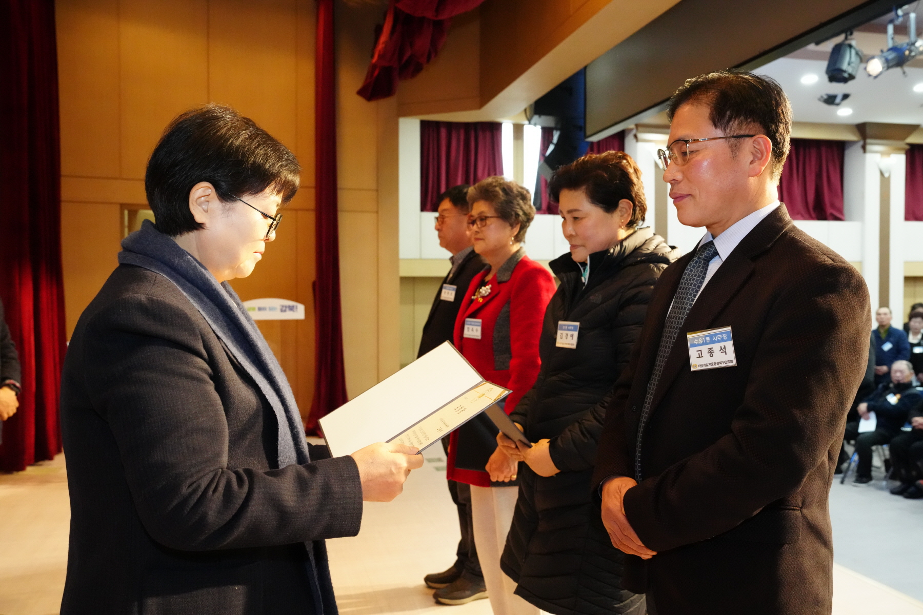 2023년 바르게 살기운동 강북구 평가보고대회