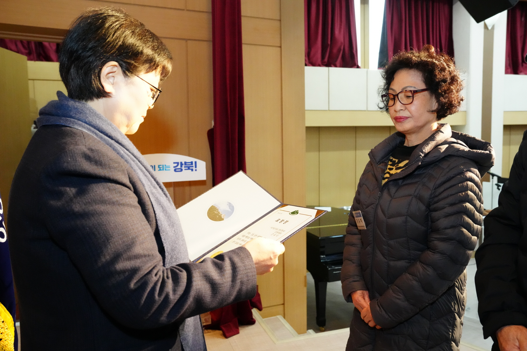 2023년 바르게 살기운동 강북구 평가보고대회