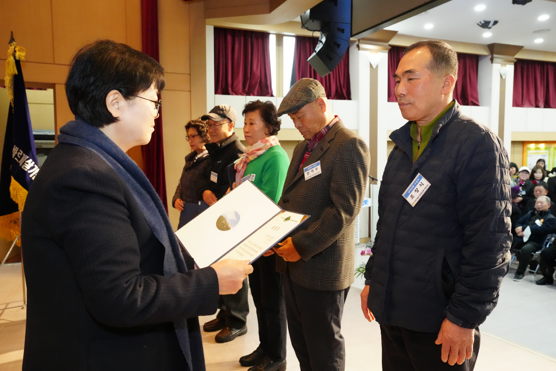 2023년 바르게 살기운동 강북구 평가보고대회