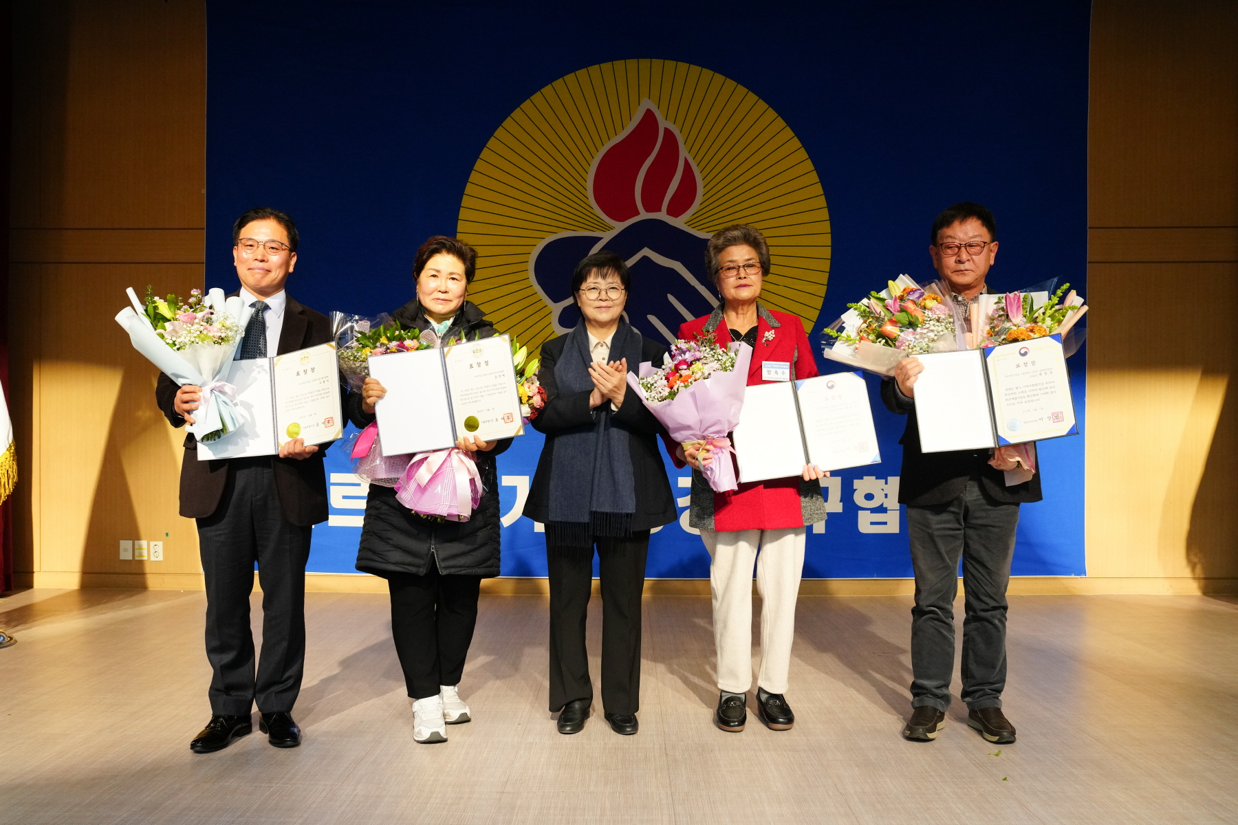 2023년 바르게 살기운동 강북구 평가보고대회