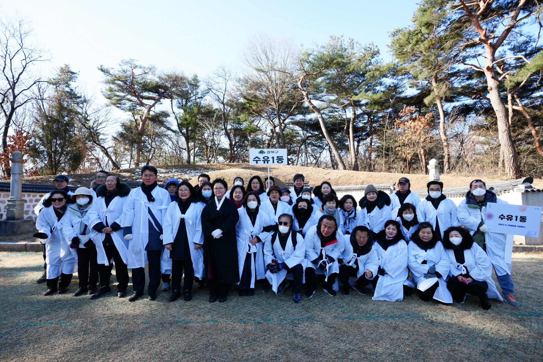 제 21회 강북구 3.1절 독립운동 기념행사