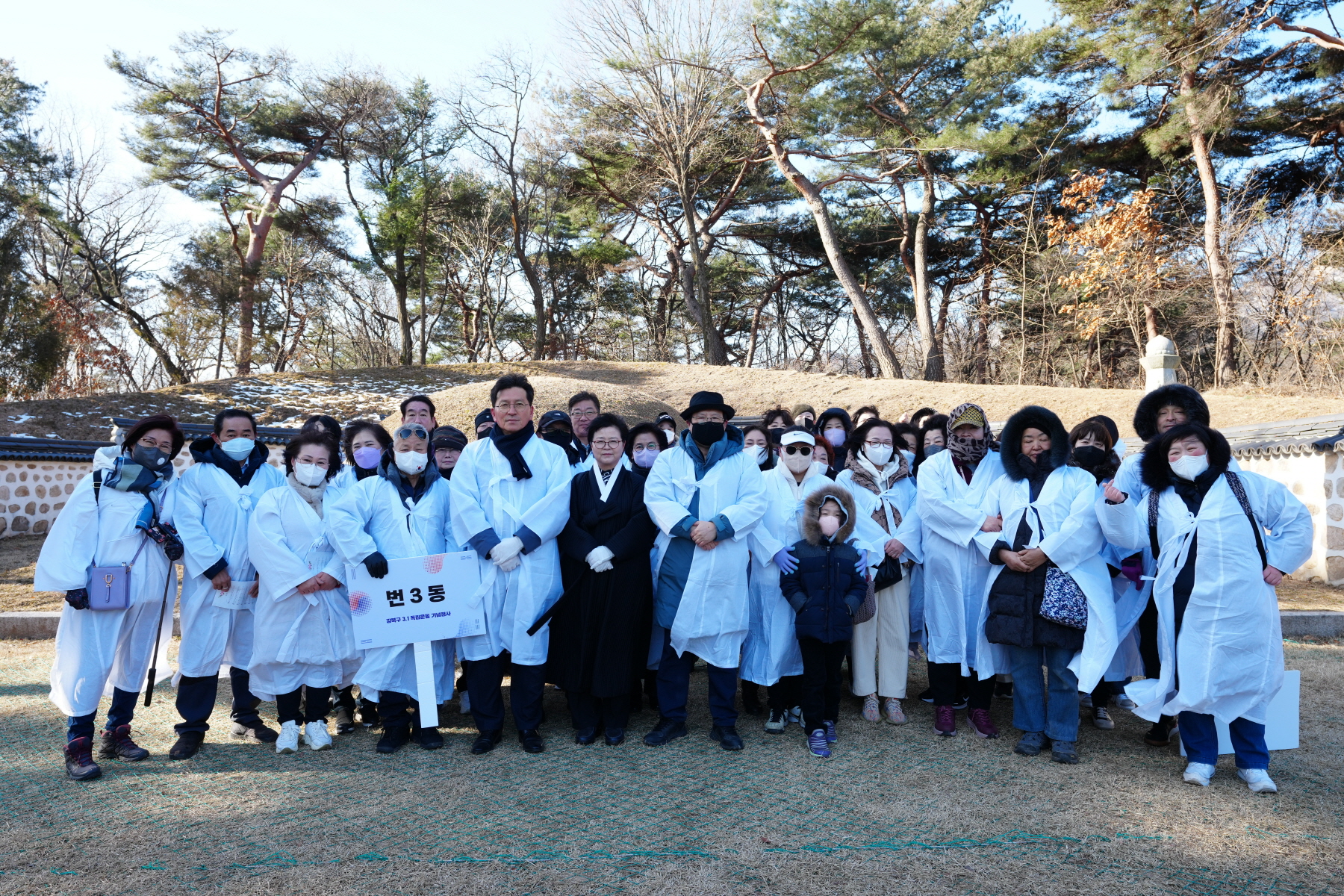 제 21회 강북구 3.1절 독립운동 기념행사
