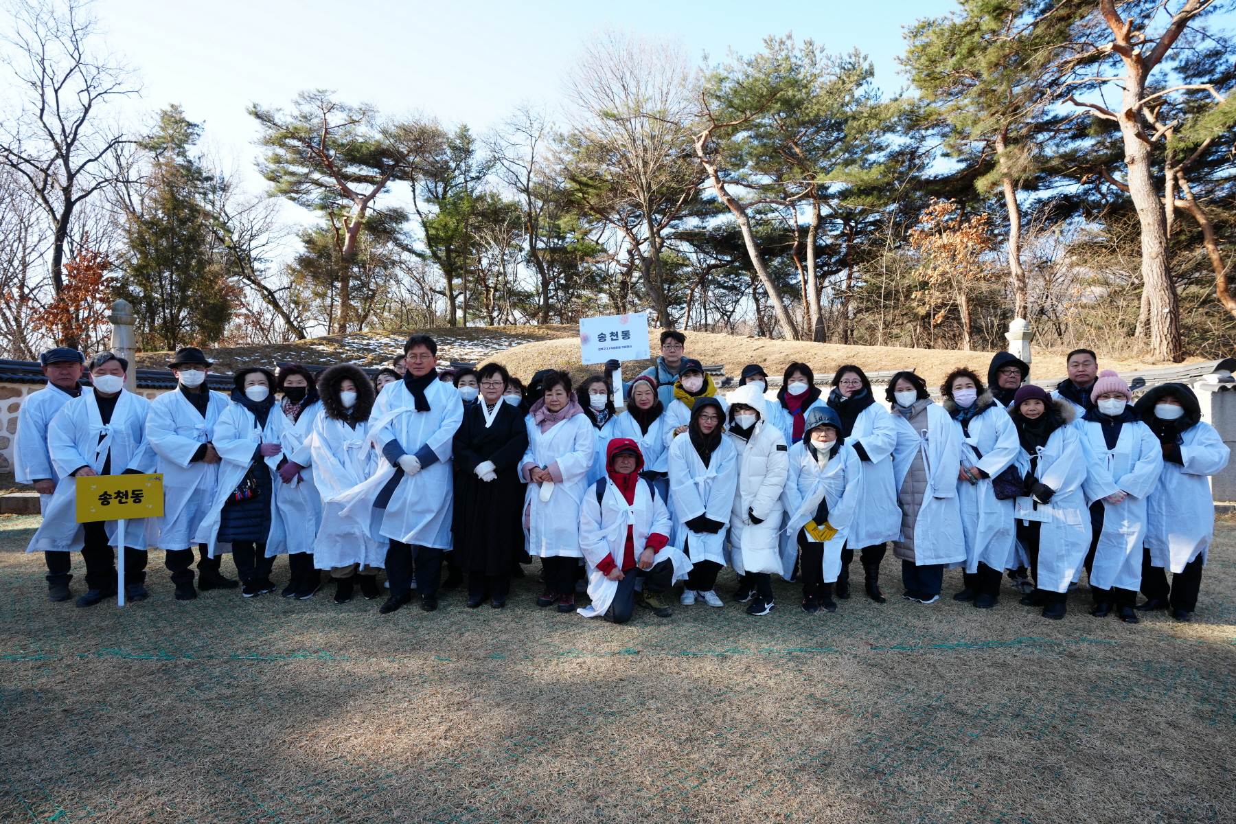 제 21회 강북구 3.1절 독립운동 기념행사
