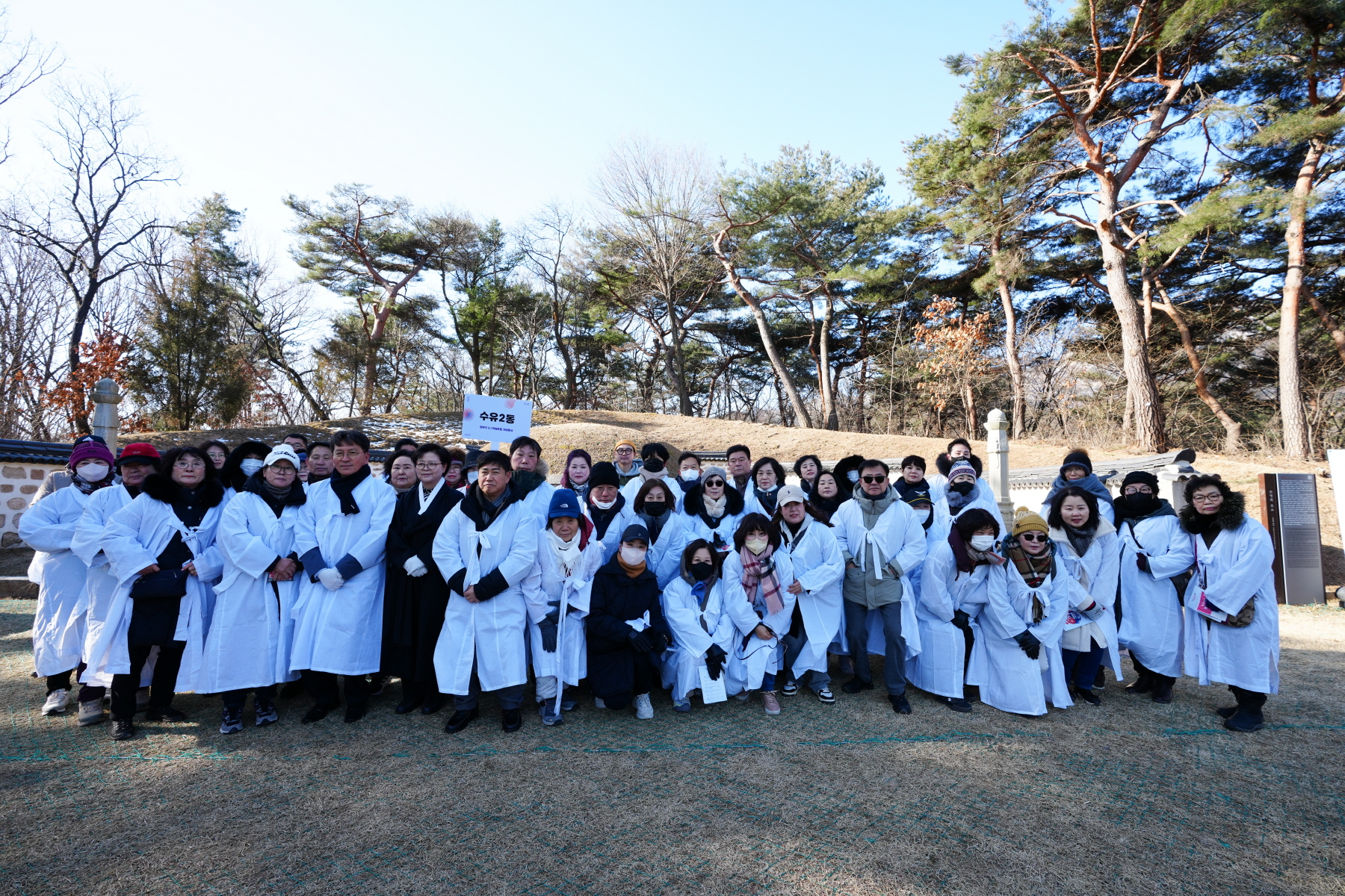 제 21회 강북구 3.1절 독립운동 기념행사