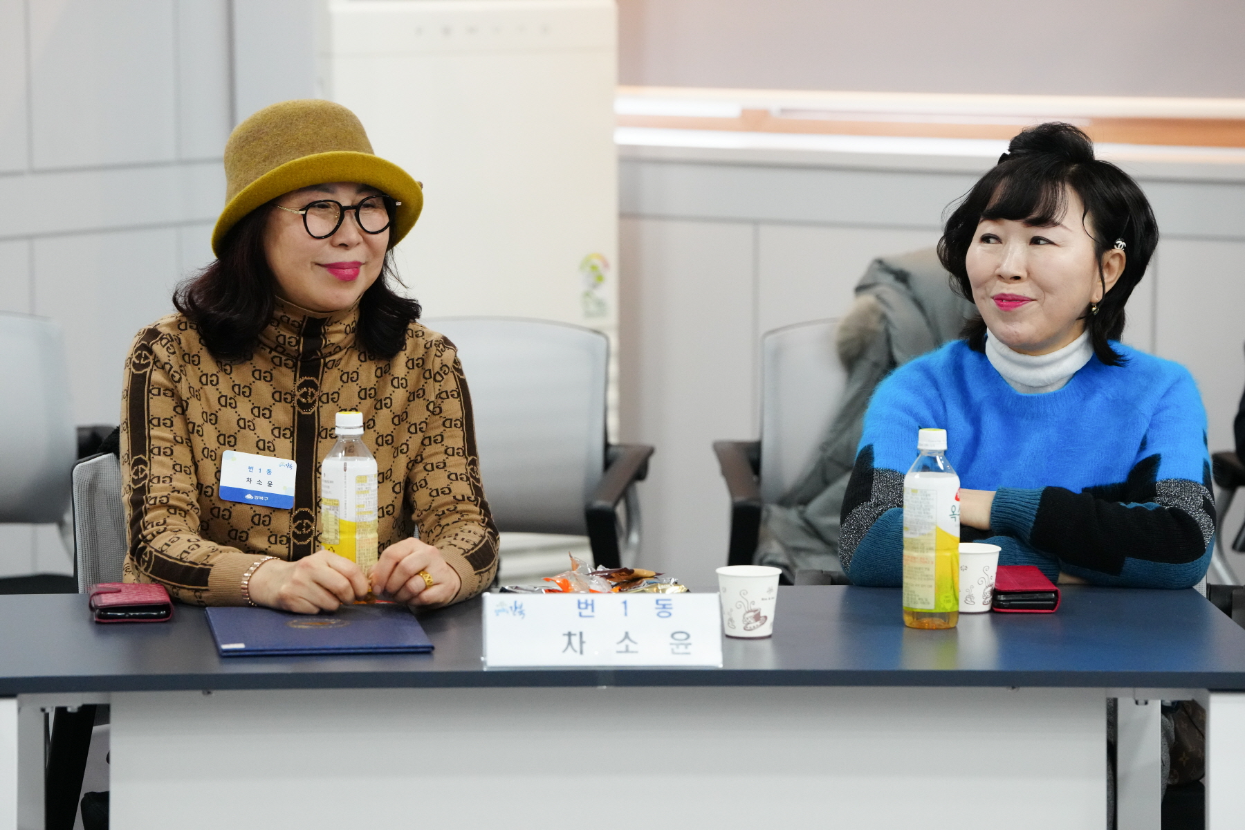 2023년 생활체육 유공 표창 수여식 