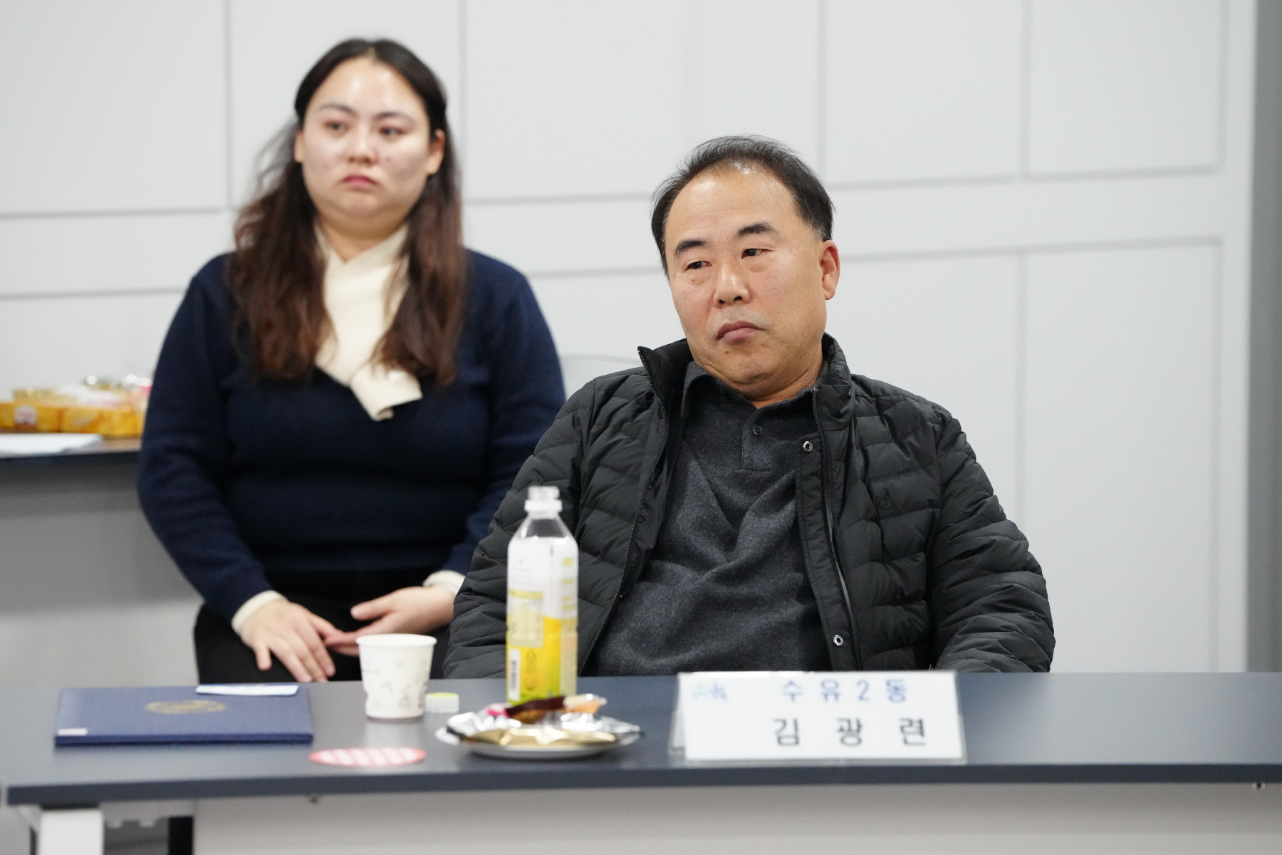 2023년 생활체육 유공 표창 수여식 