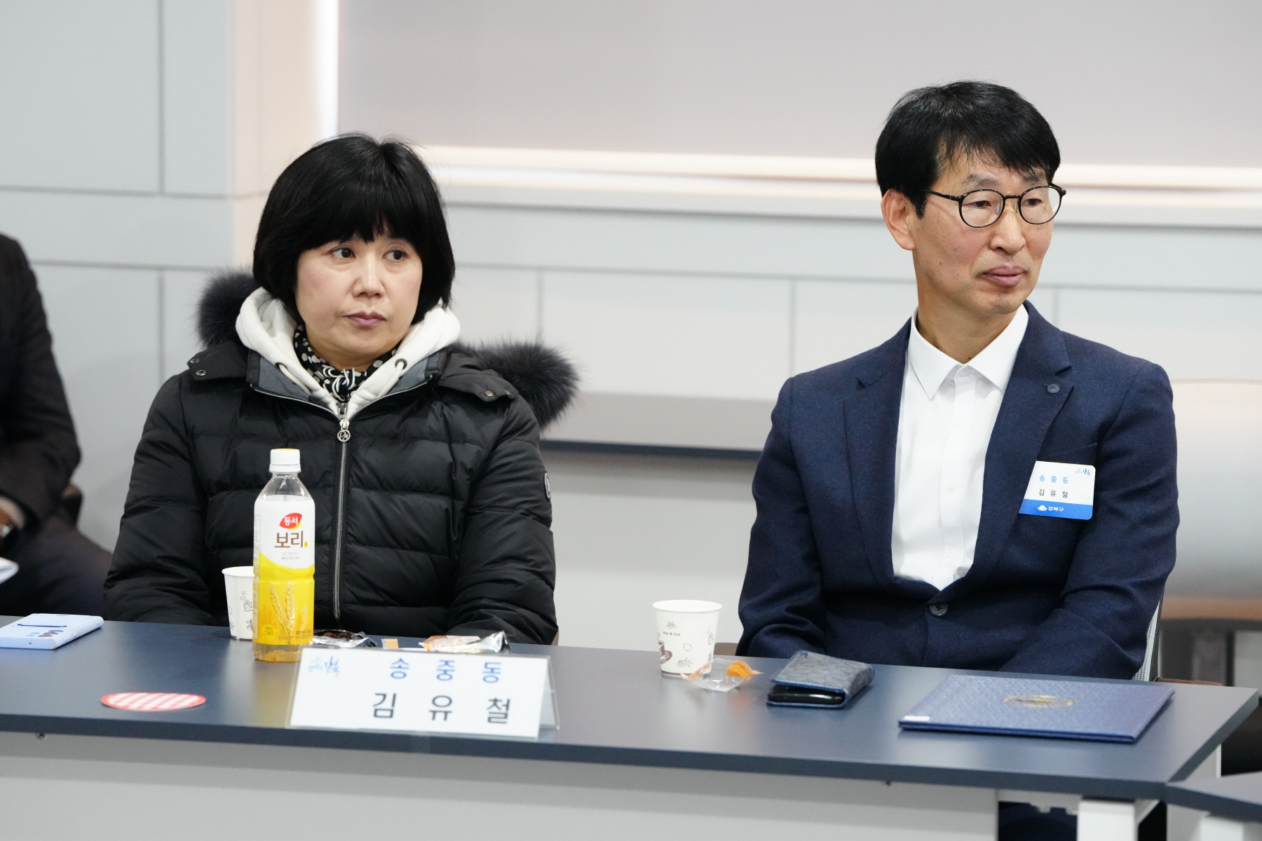 2023년 생활체육 유공 표창 수여식 
