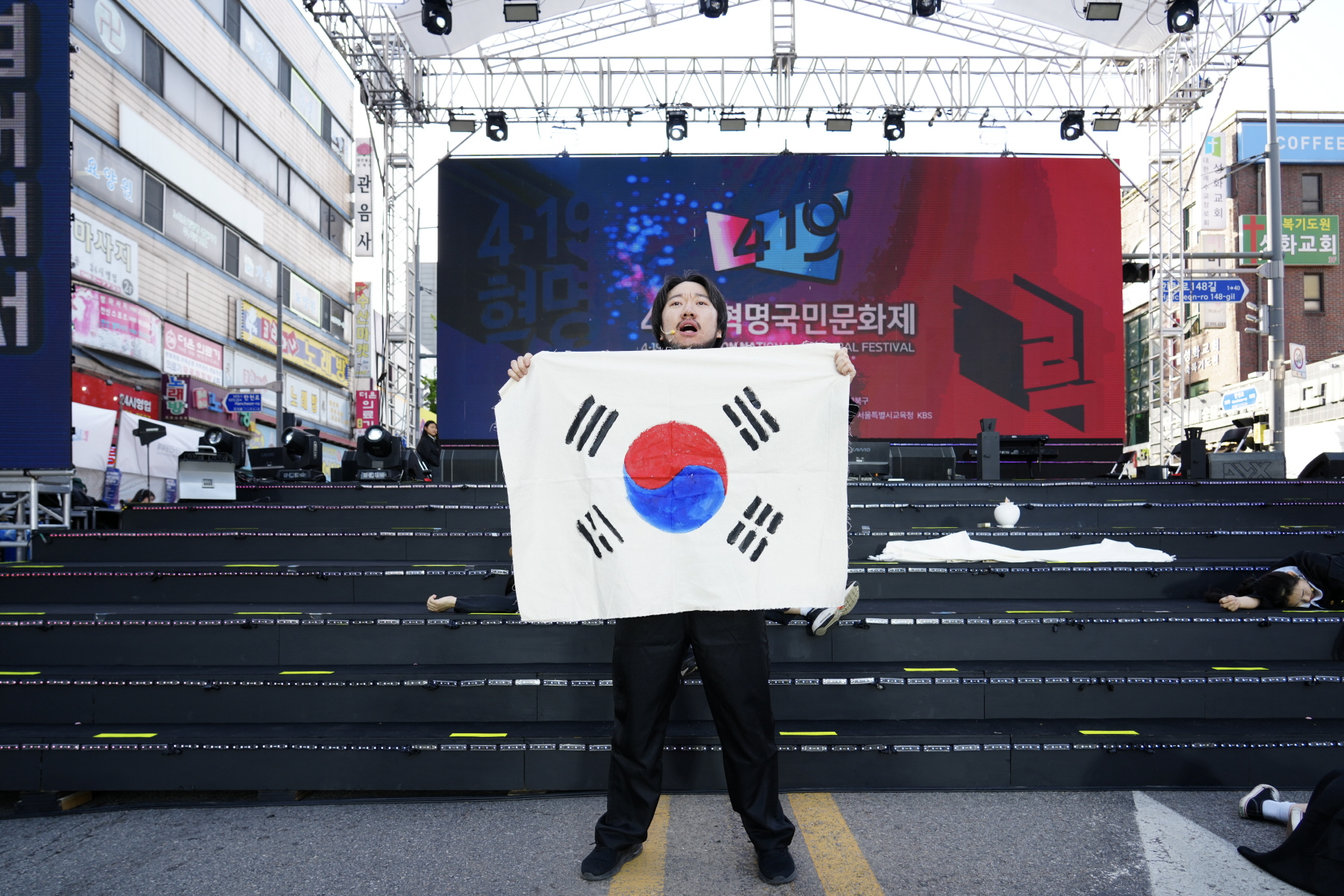 4.19혁명 국민문화제 2024_4.19혁명 거리 상황극