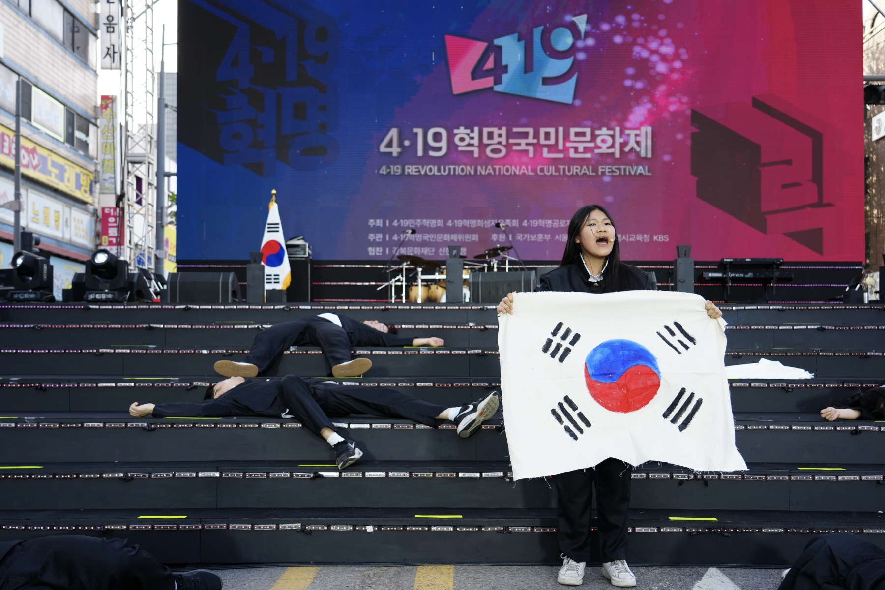 4.19혁명 국민문화제 2024_4.19혁명 거리 상황극
