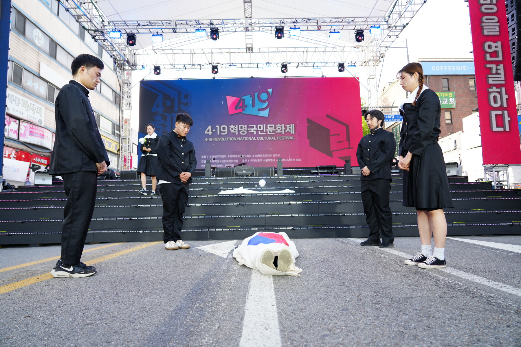 4.19혁명 국민문화제 2024_4.19혁명 거리 상황극