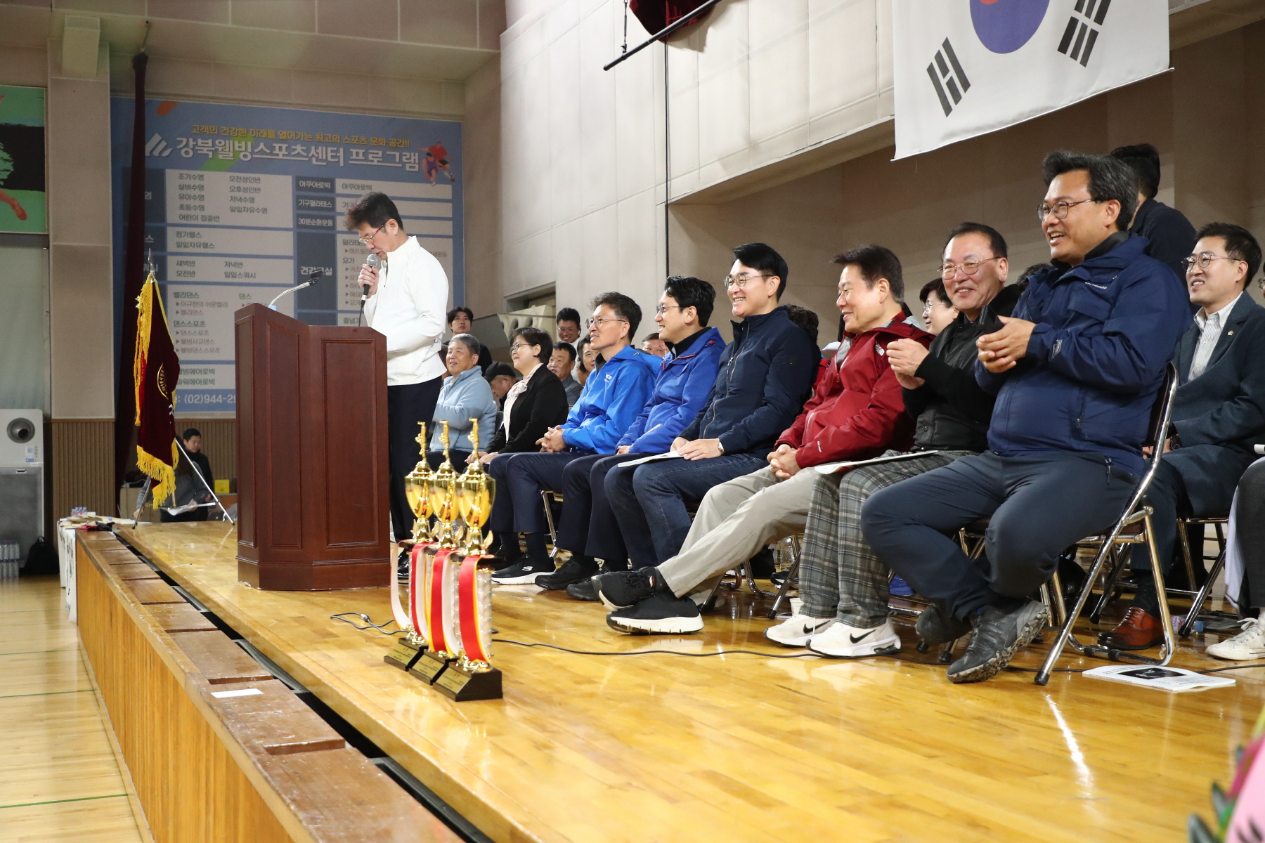제28회 강북구청장배 태권도 겨루기 및 품새 경연 대회