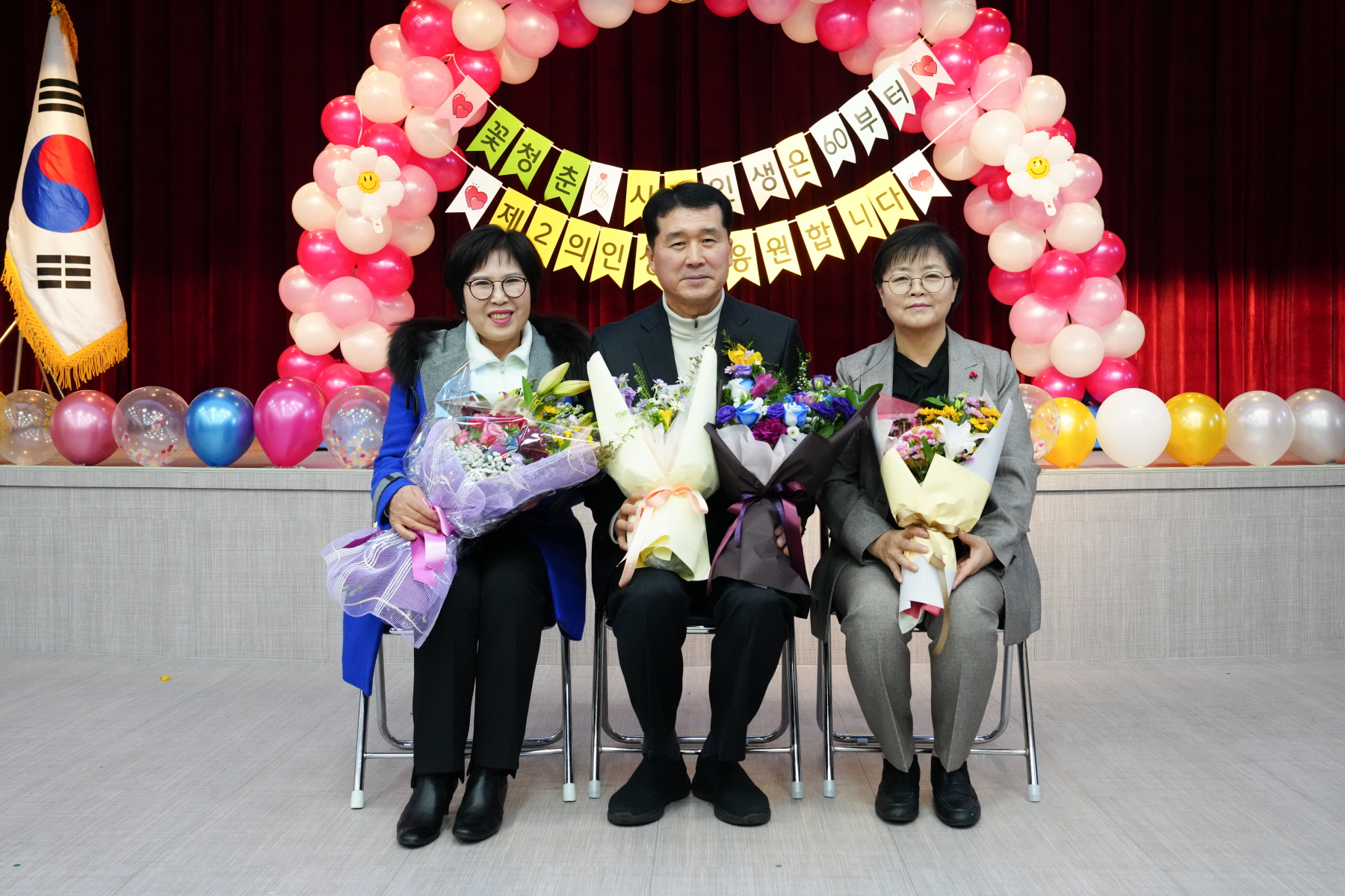 환경공무관 퇴임식 