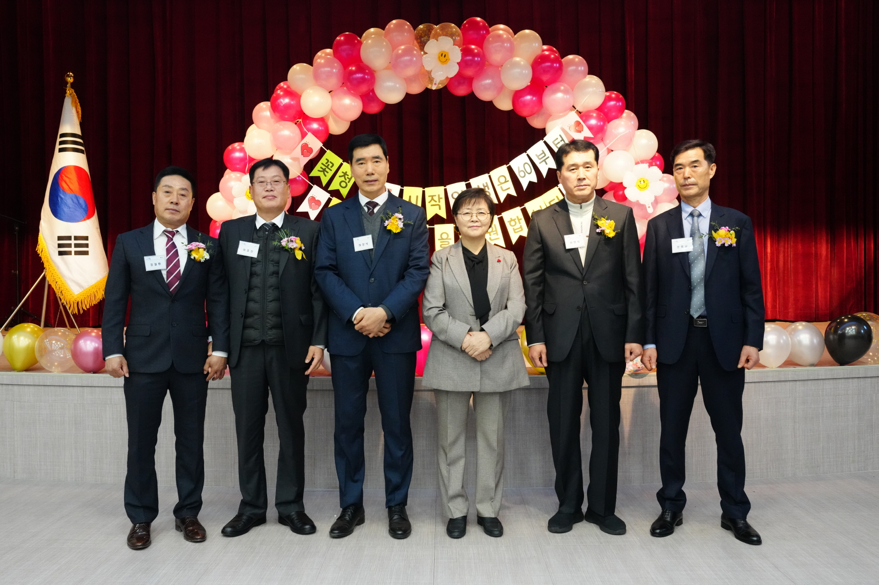 환경공무관 퇴임식 