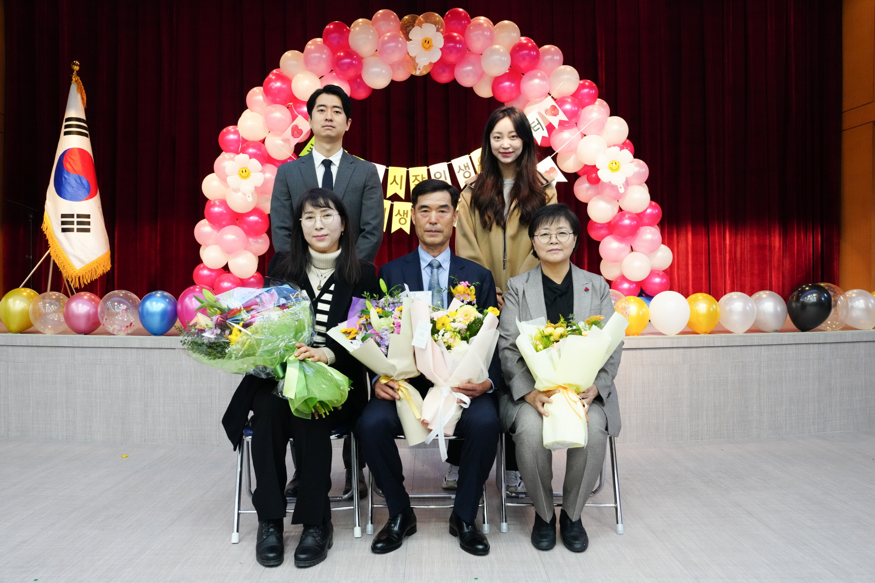 환경공무관 퇴임식 
