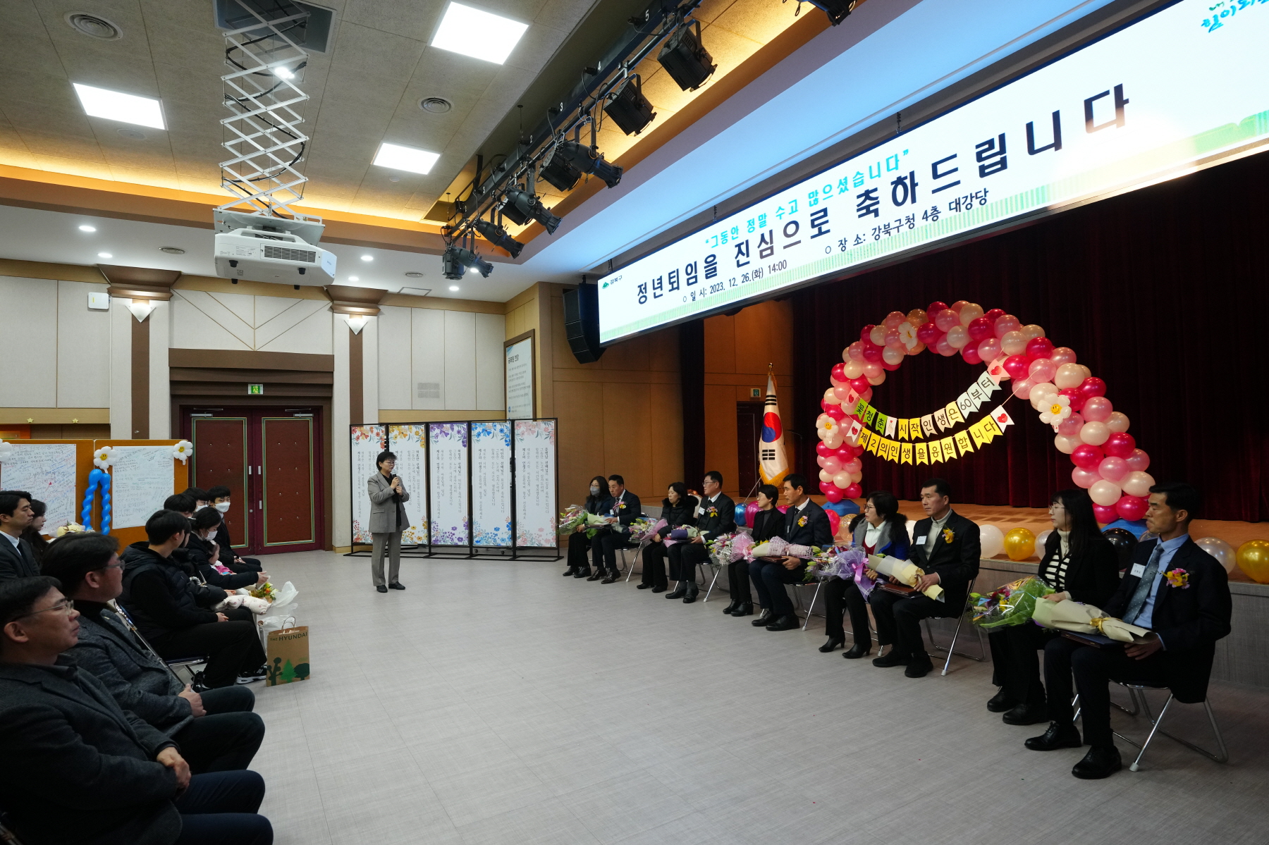 환경공무관 퇴임식 