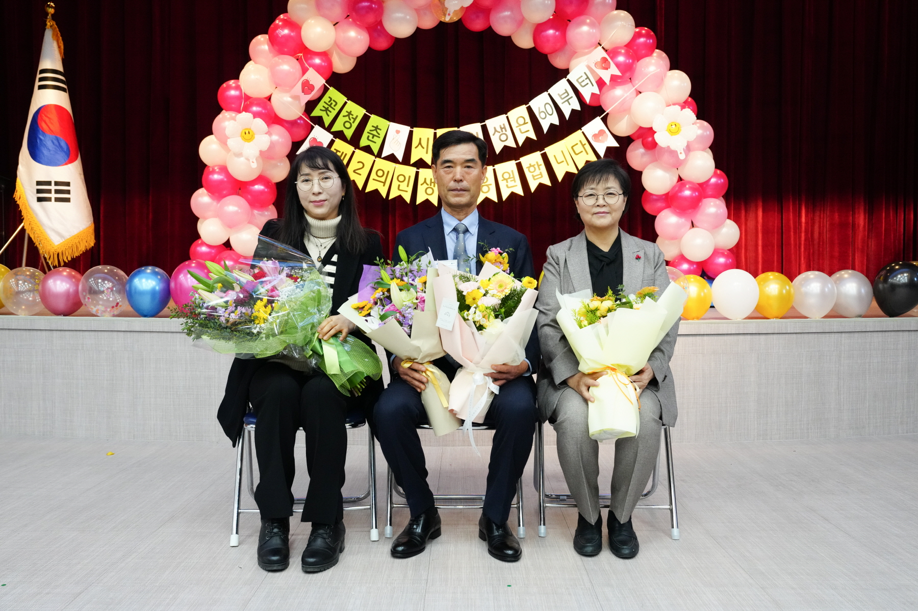 환경공무관 퇴임식 