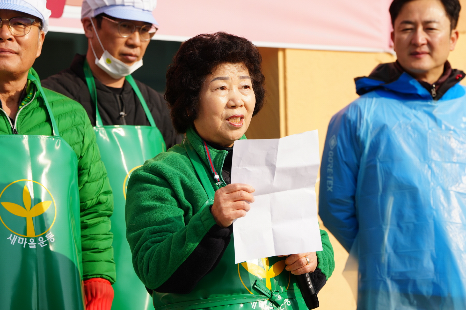 2023 사랑의 김장 나누기